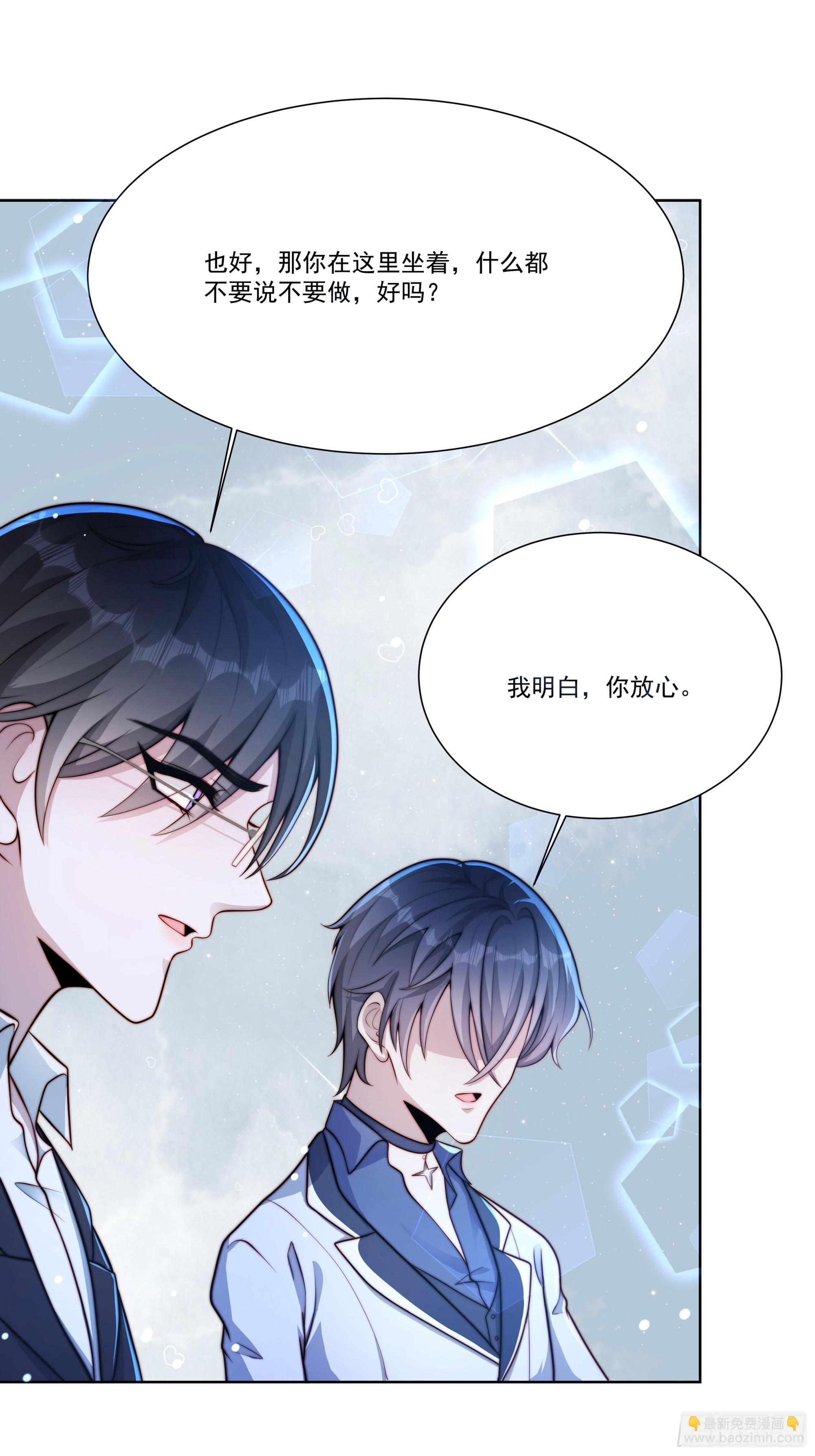 24 新人发布会(1/2)-第25话