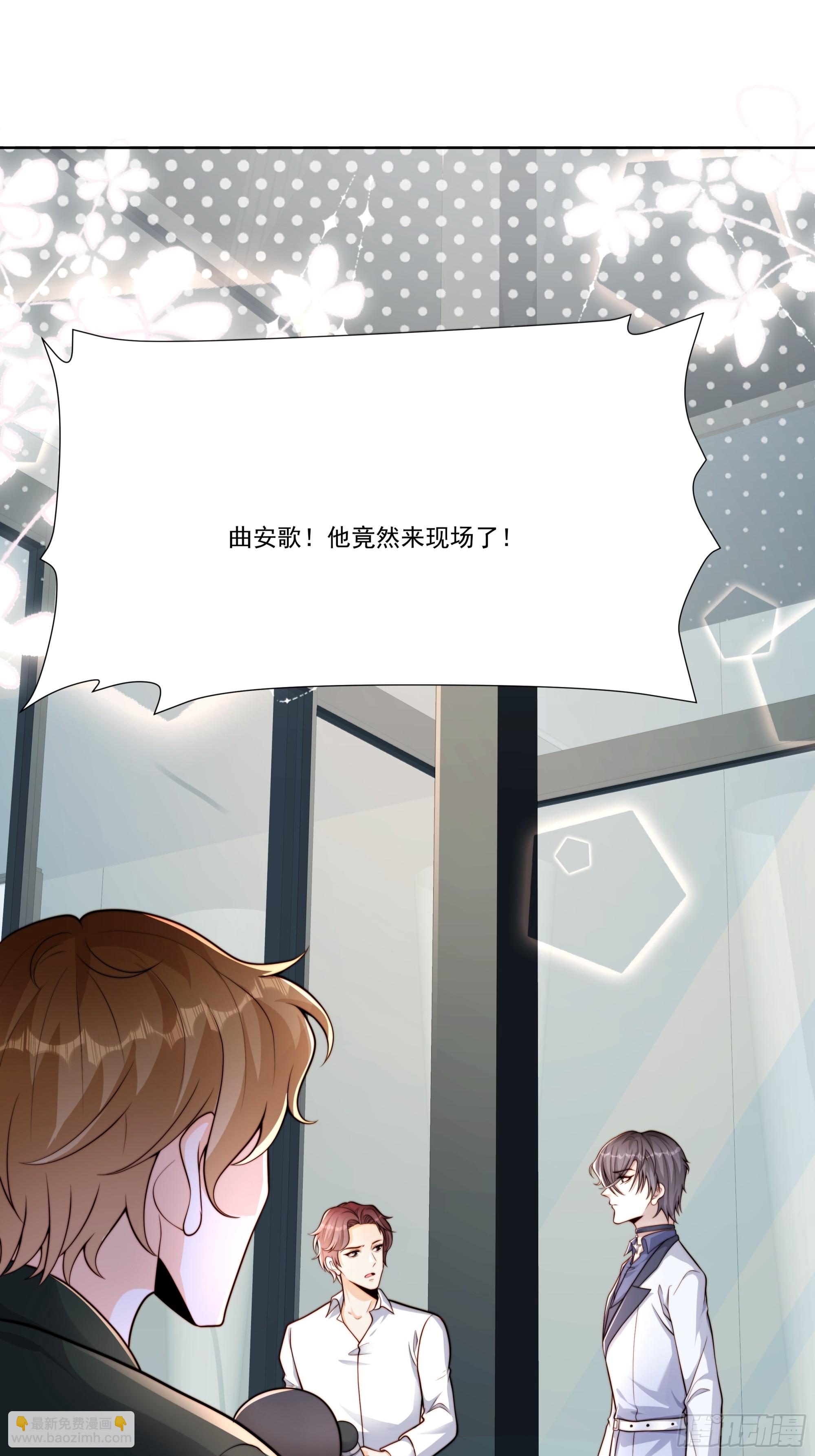 24 新人发布会(1/2)-第25话