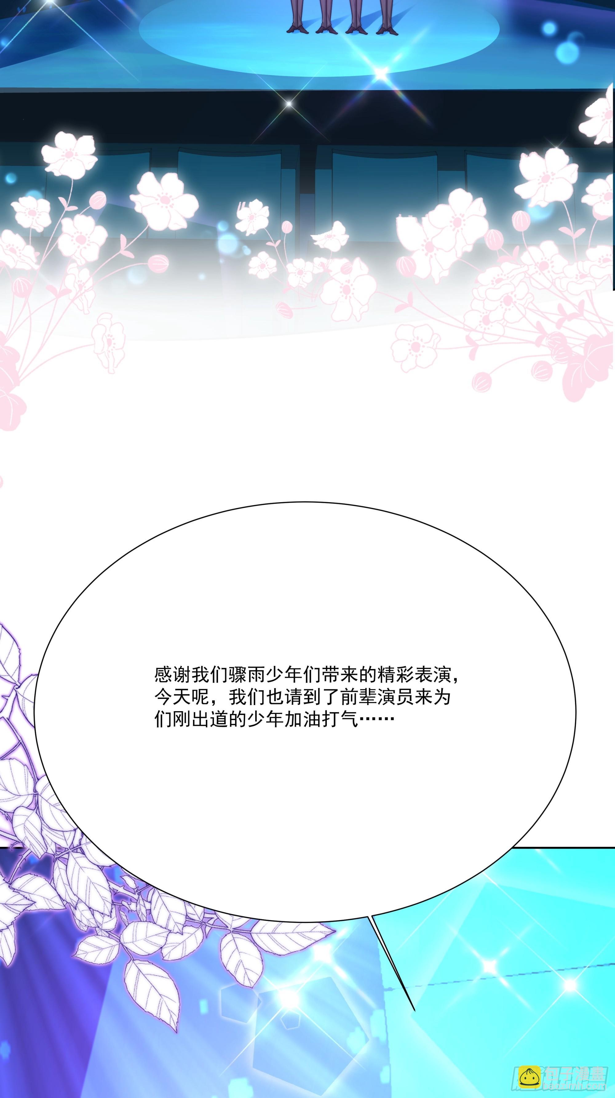 24 新人发布会(1/2)-第25话