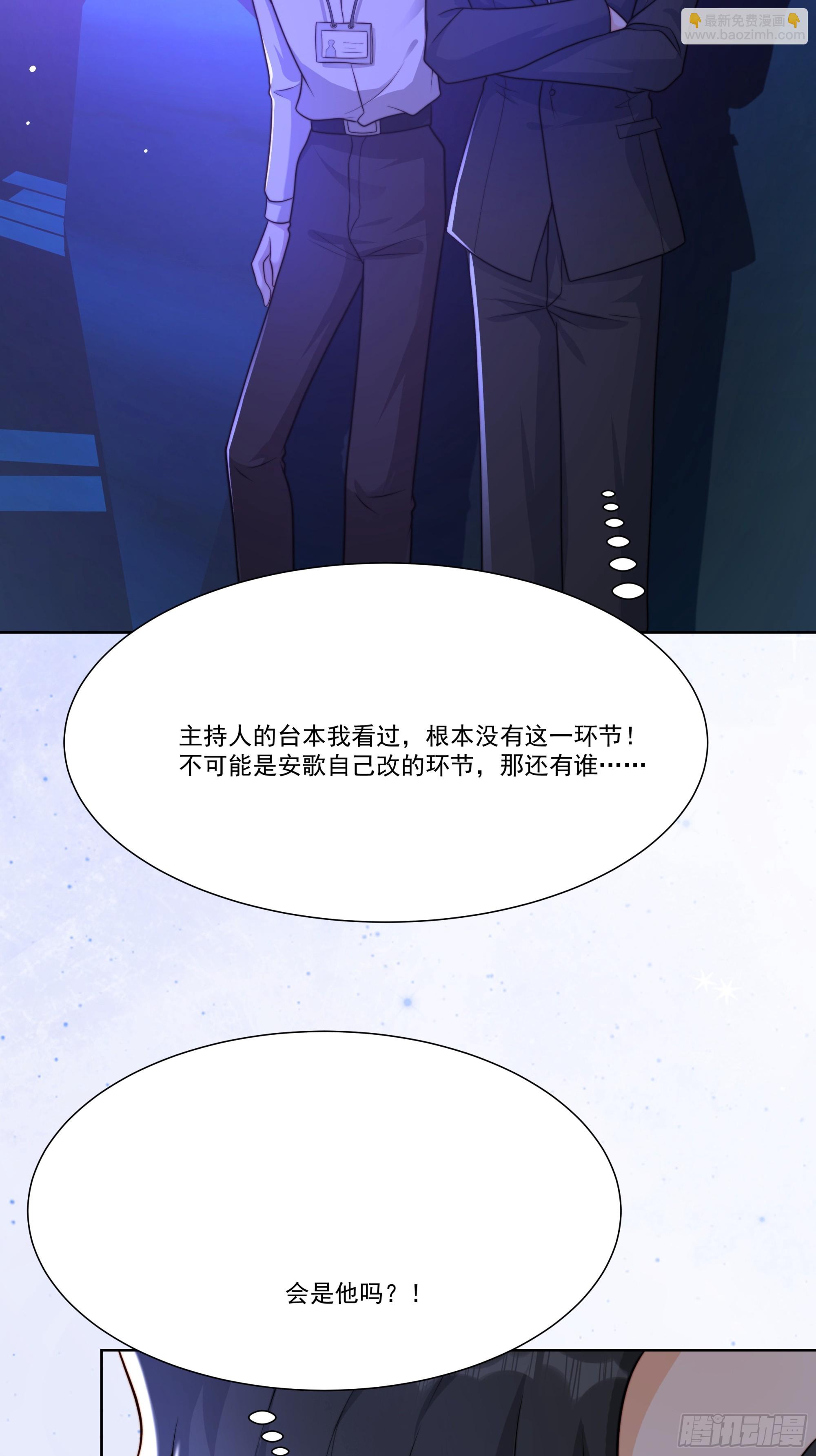 24 新人发布会(1/2)-第25话