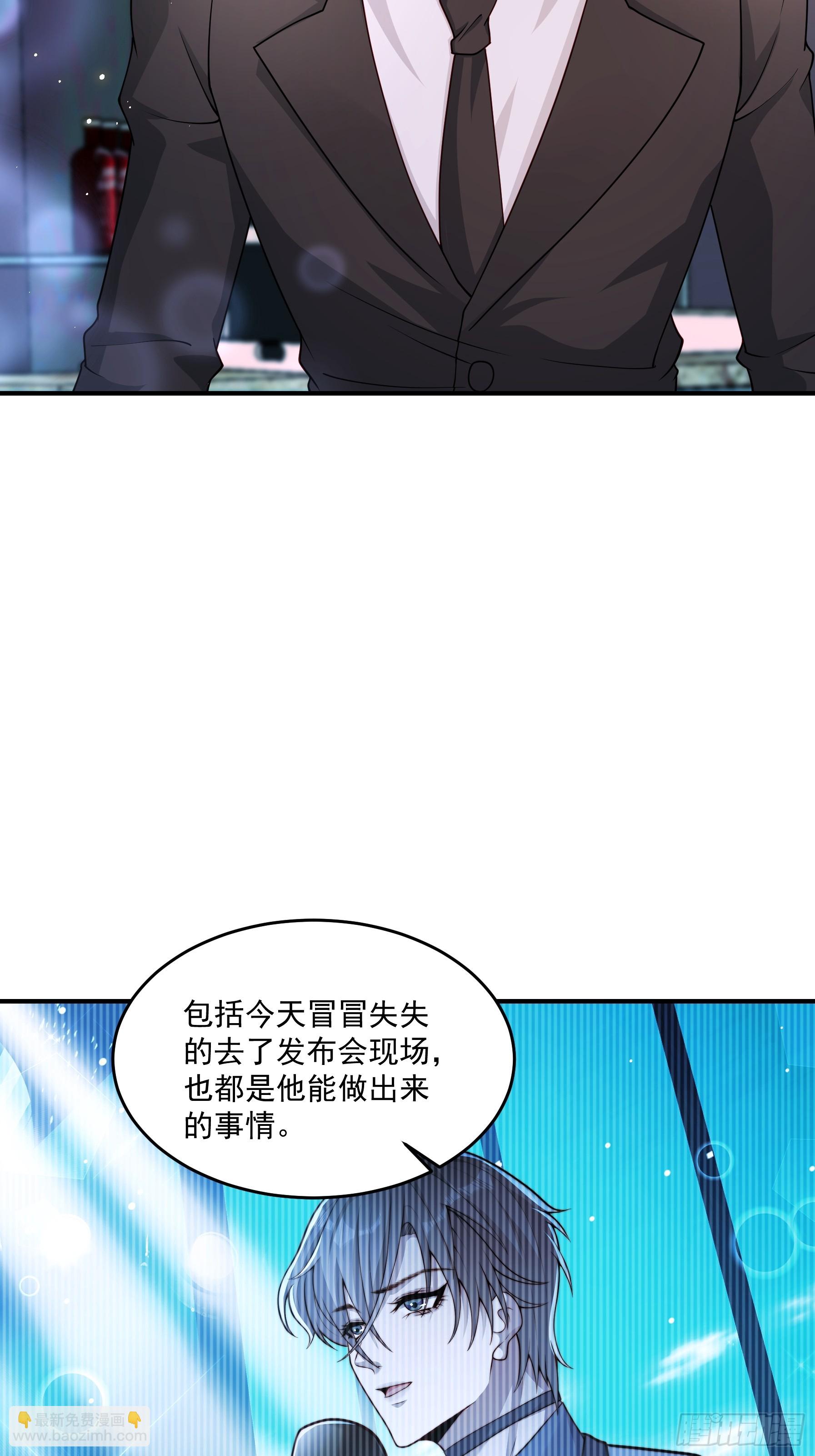 26 背后原因(1/2)-第27话