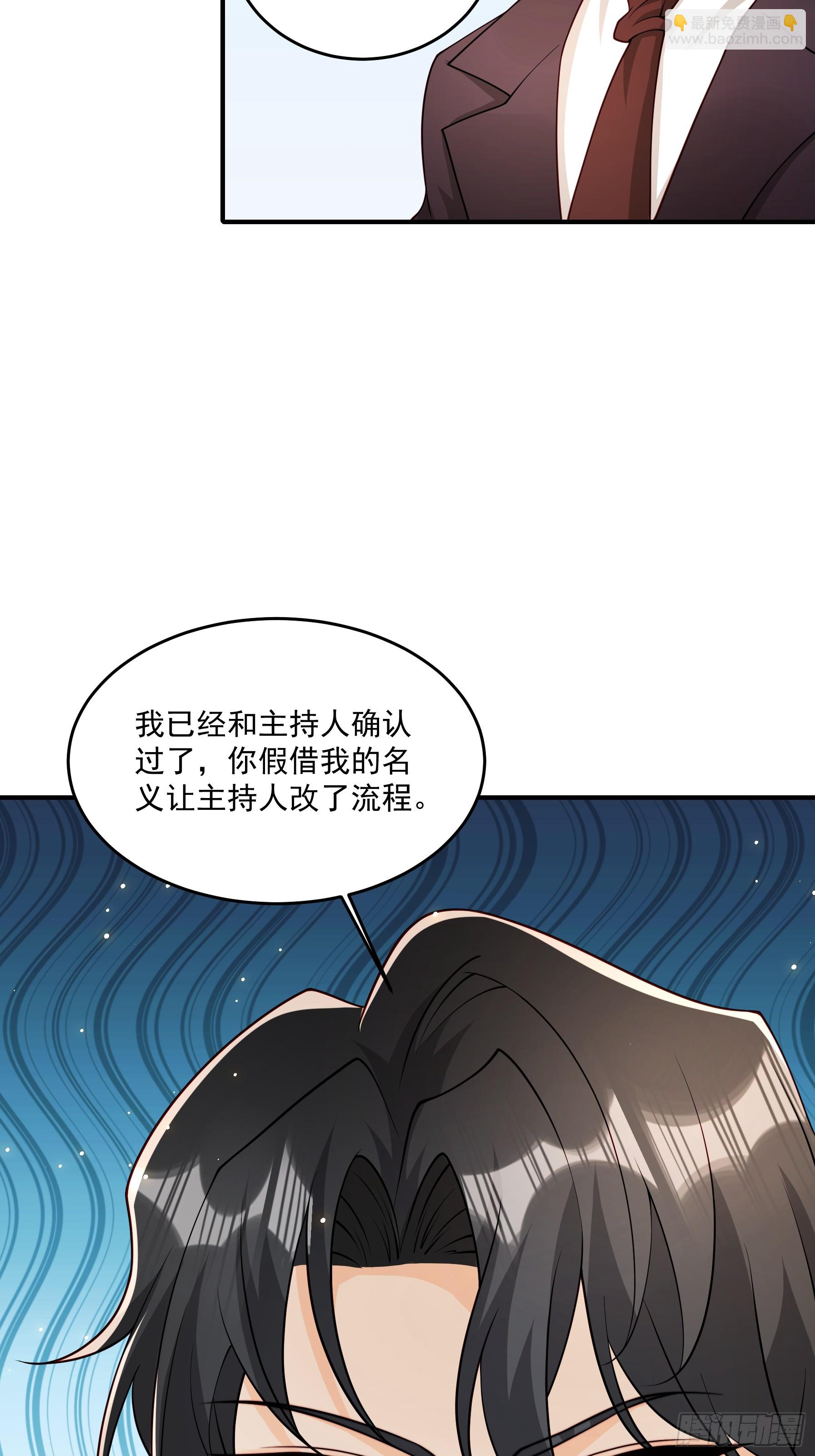 26 背后原因(1/2)-第27话