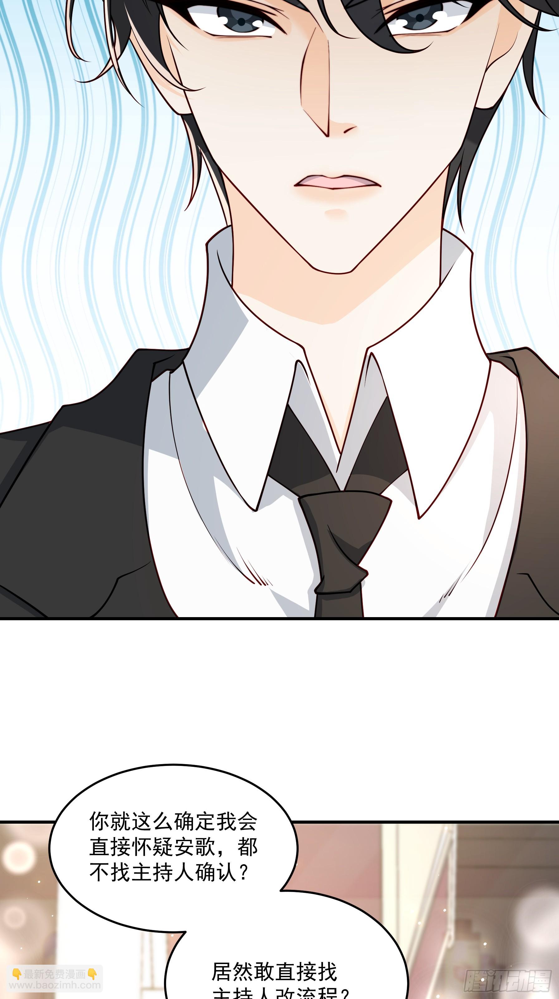 26 背后原因(1/2)-第27话