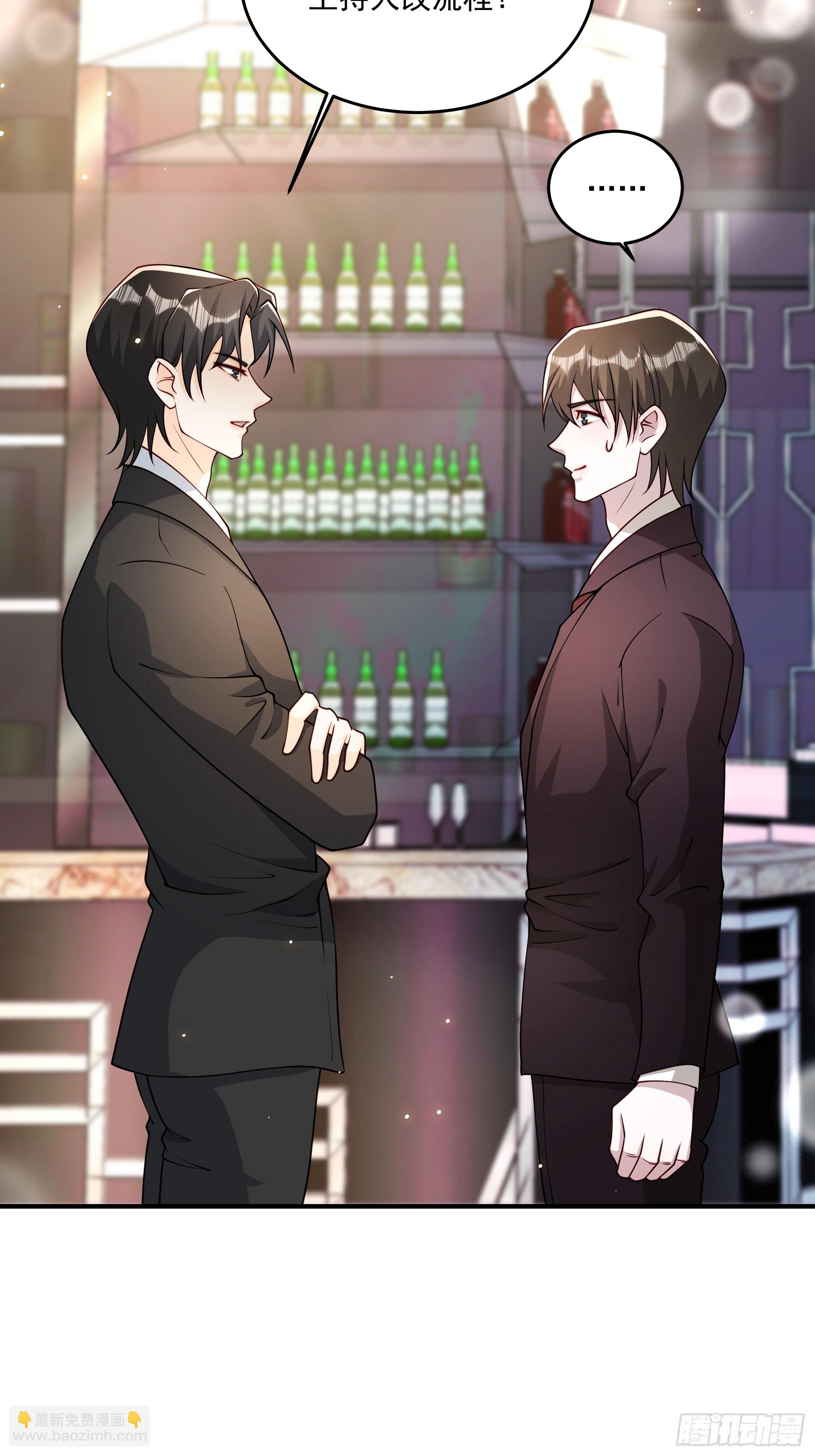 26 背后原因(1/2)-第27话