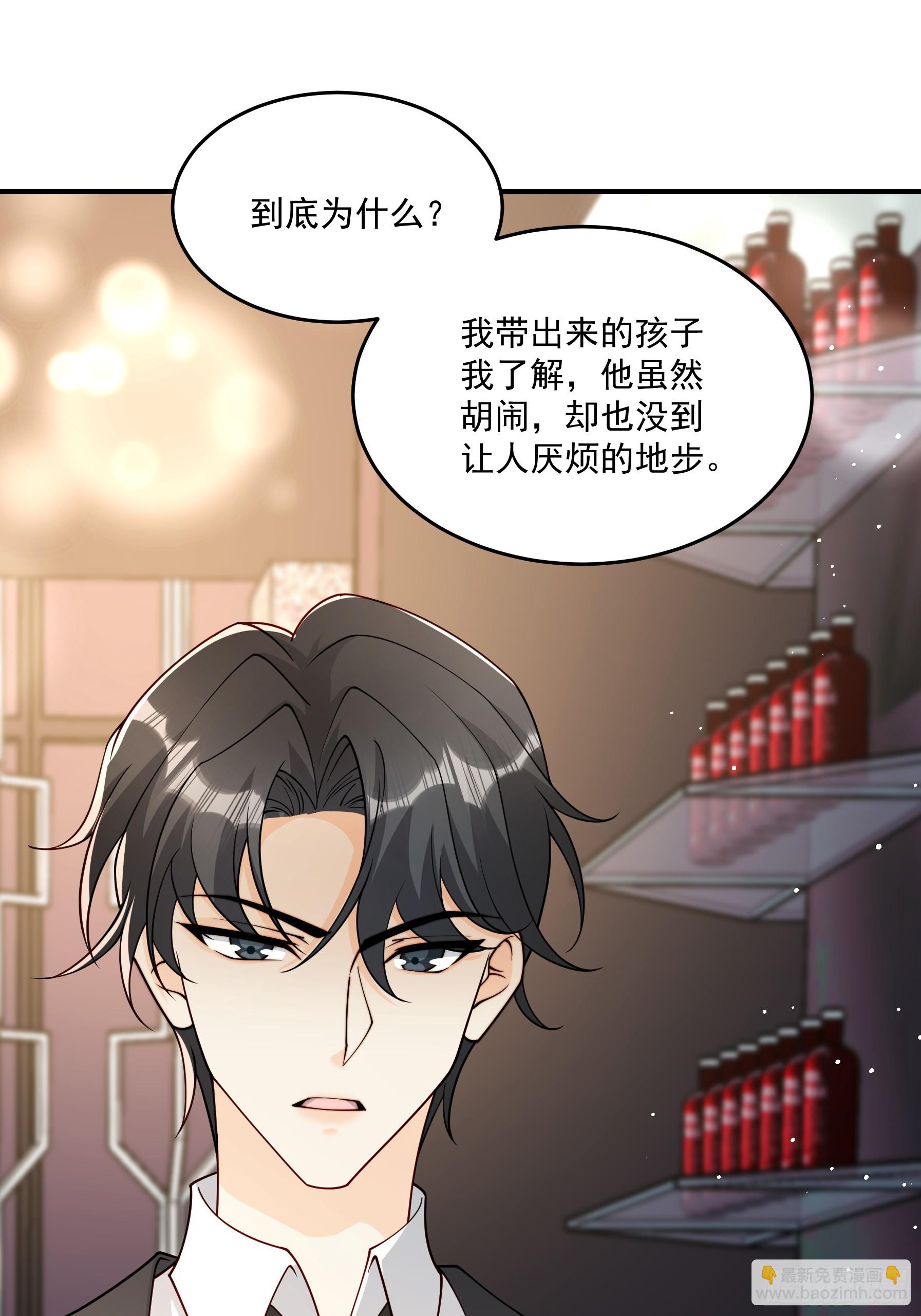 26 背后原因(1/2)-第27话