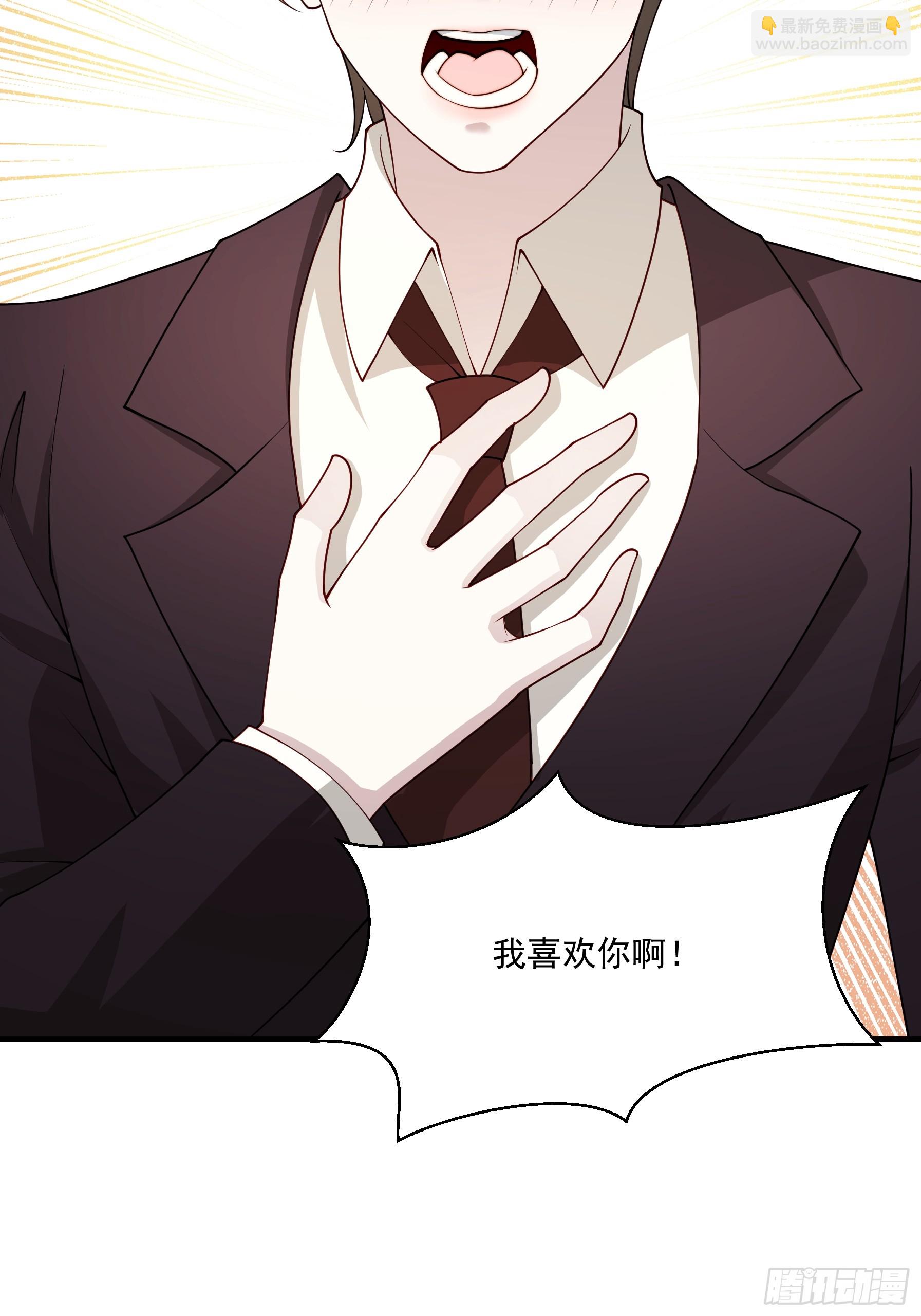 26 背后原因(1/2)-第27话