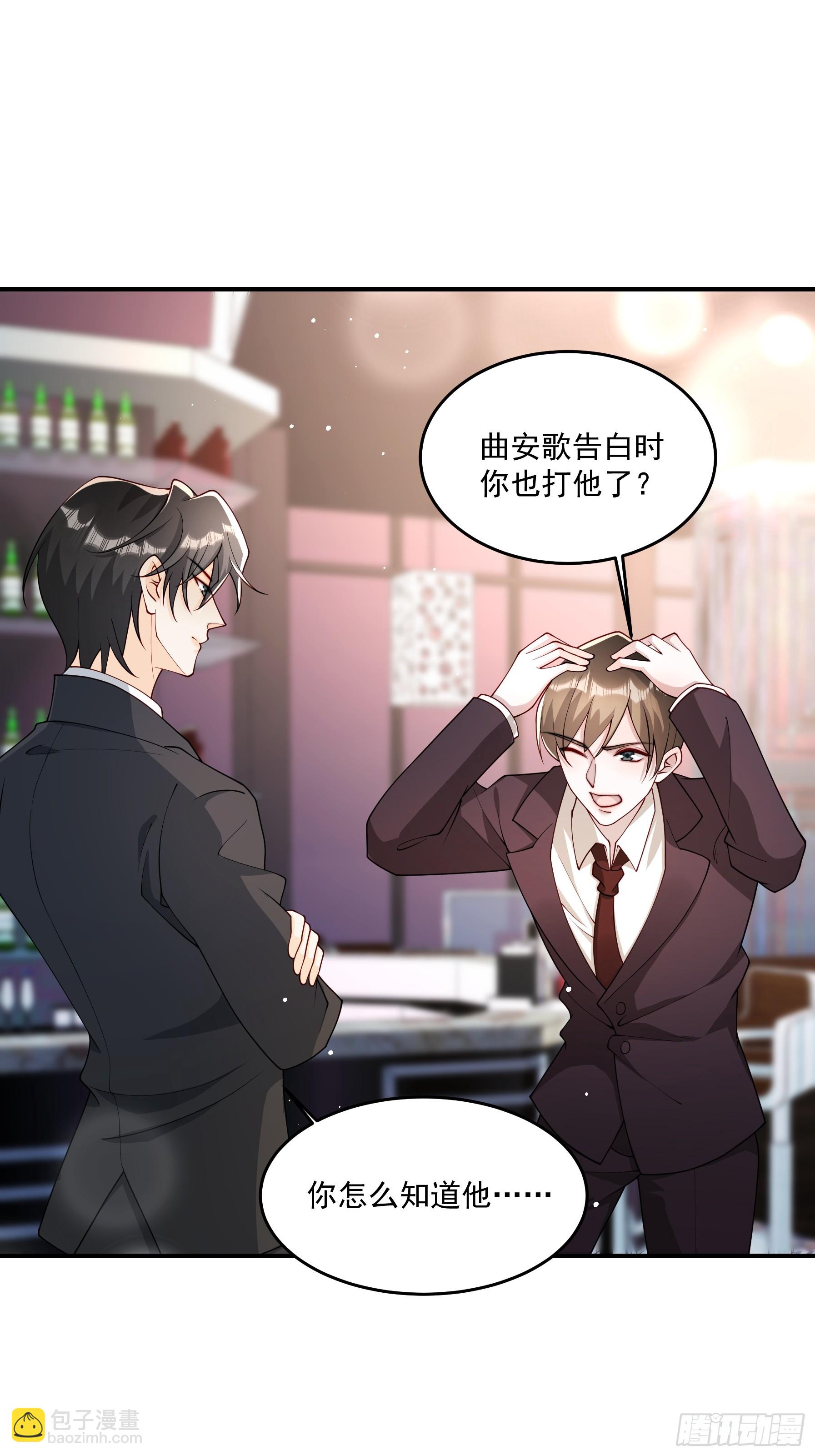 26 背后原因(1/2)-第27话