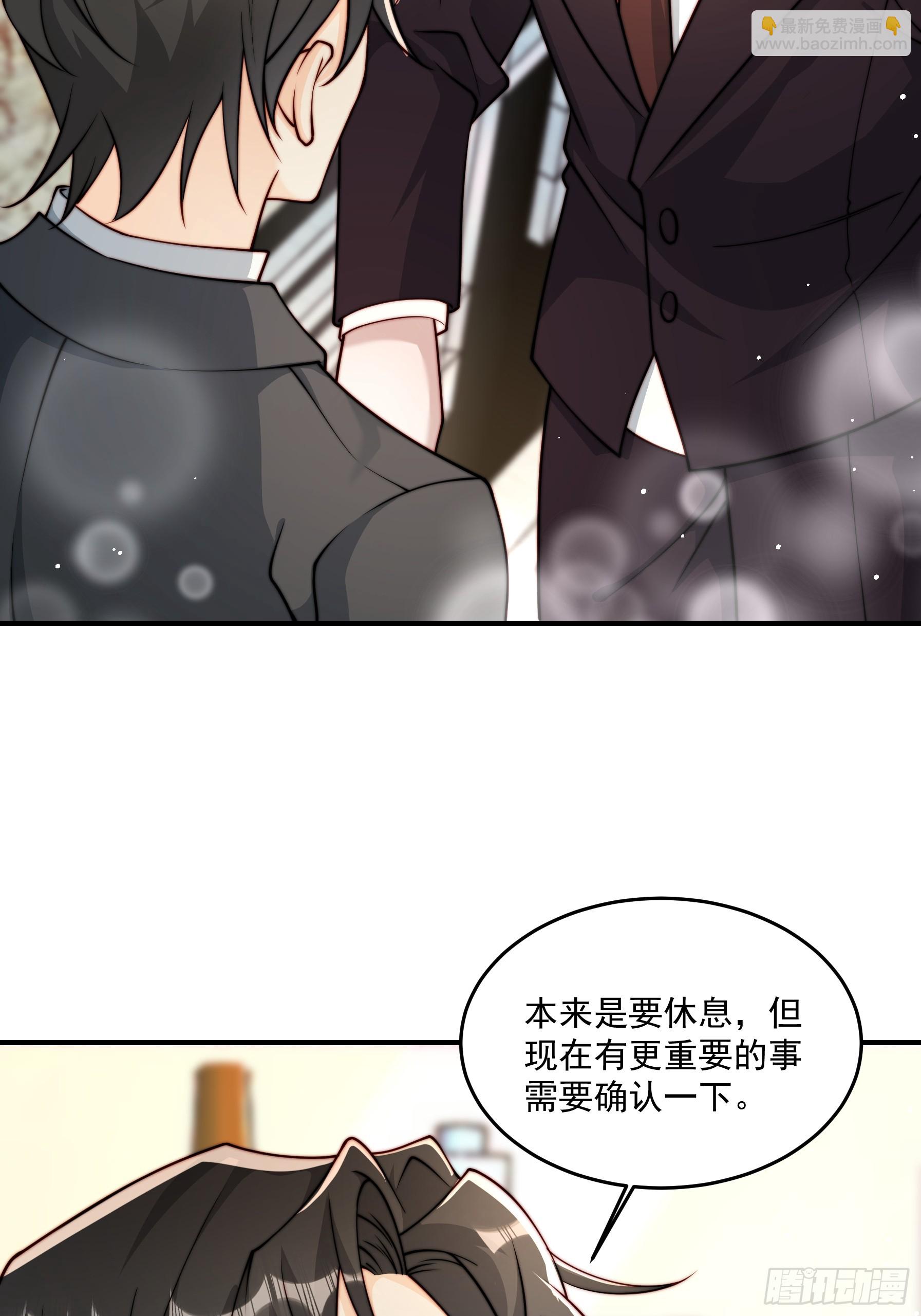 26 背后原因(1/2)-第27话