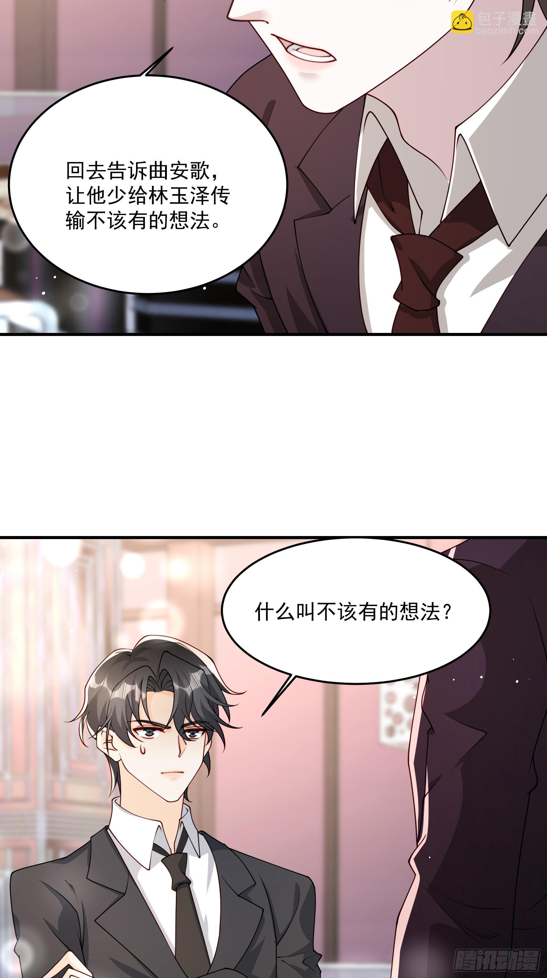 26 背后原因(1/2)-第27话