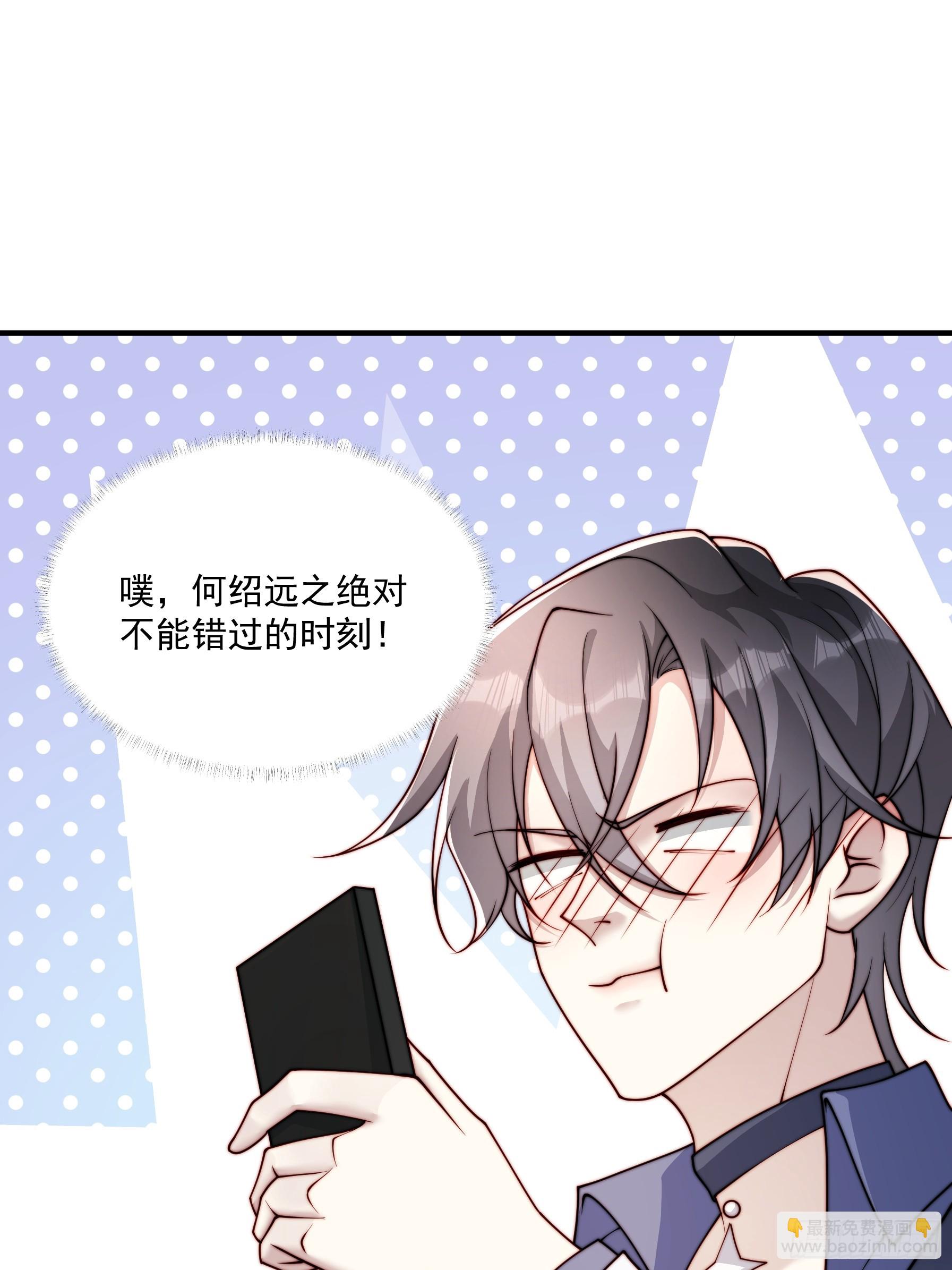 26 背后原因(1/2)-第27话