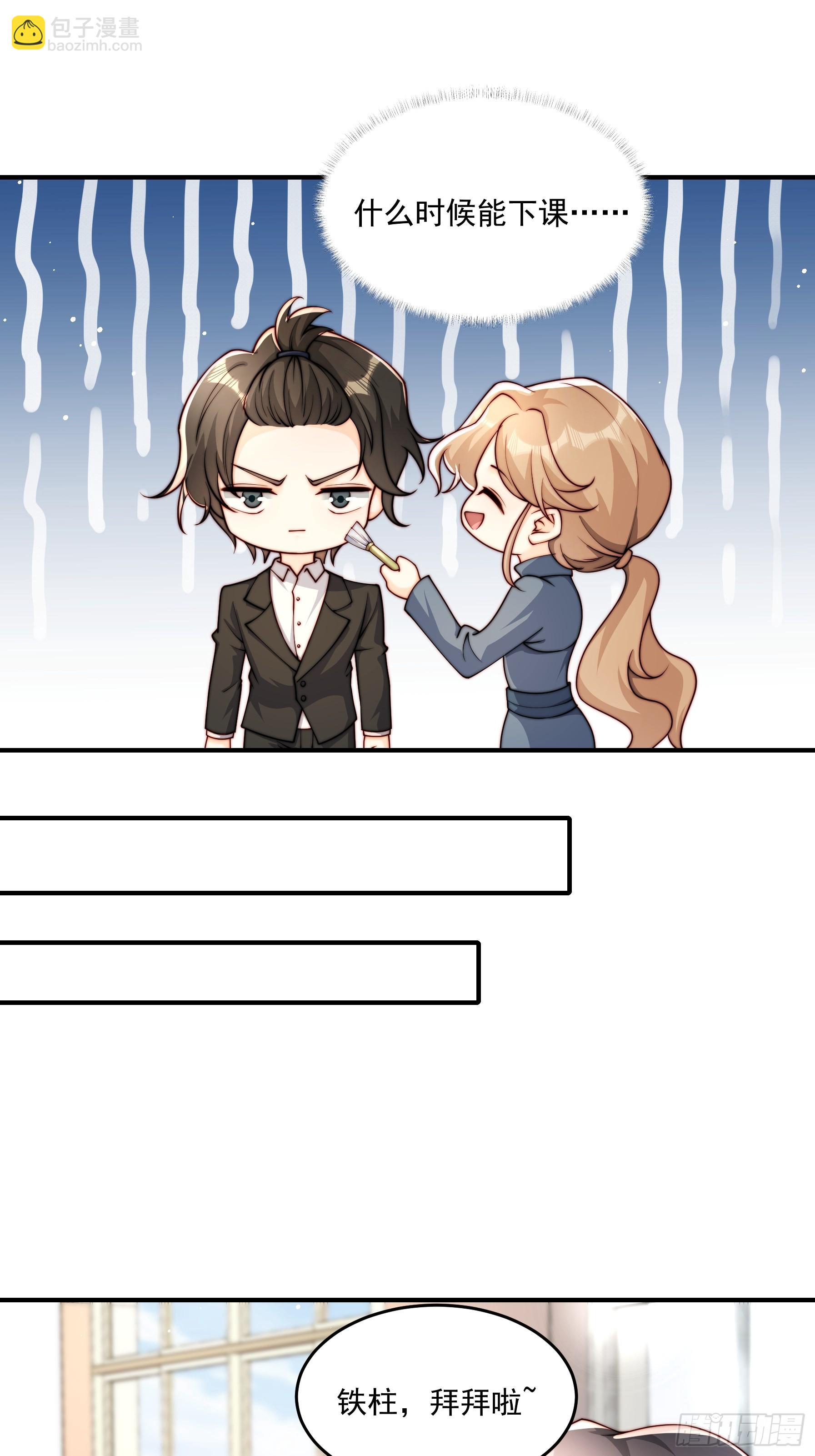 26 背后原因(1/2)-第27话