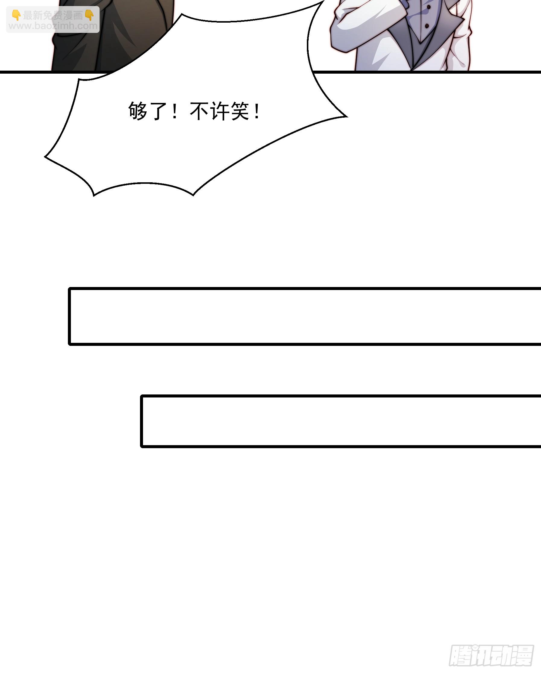 26 背后原因(1/2)-第27话