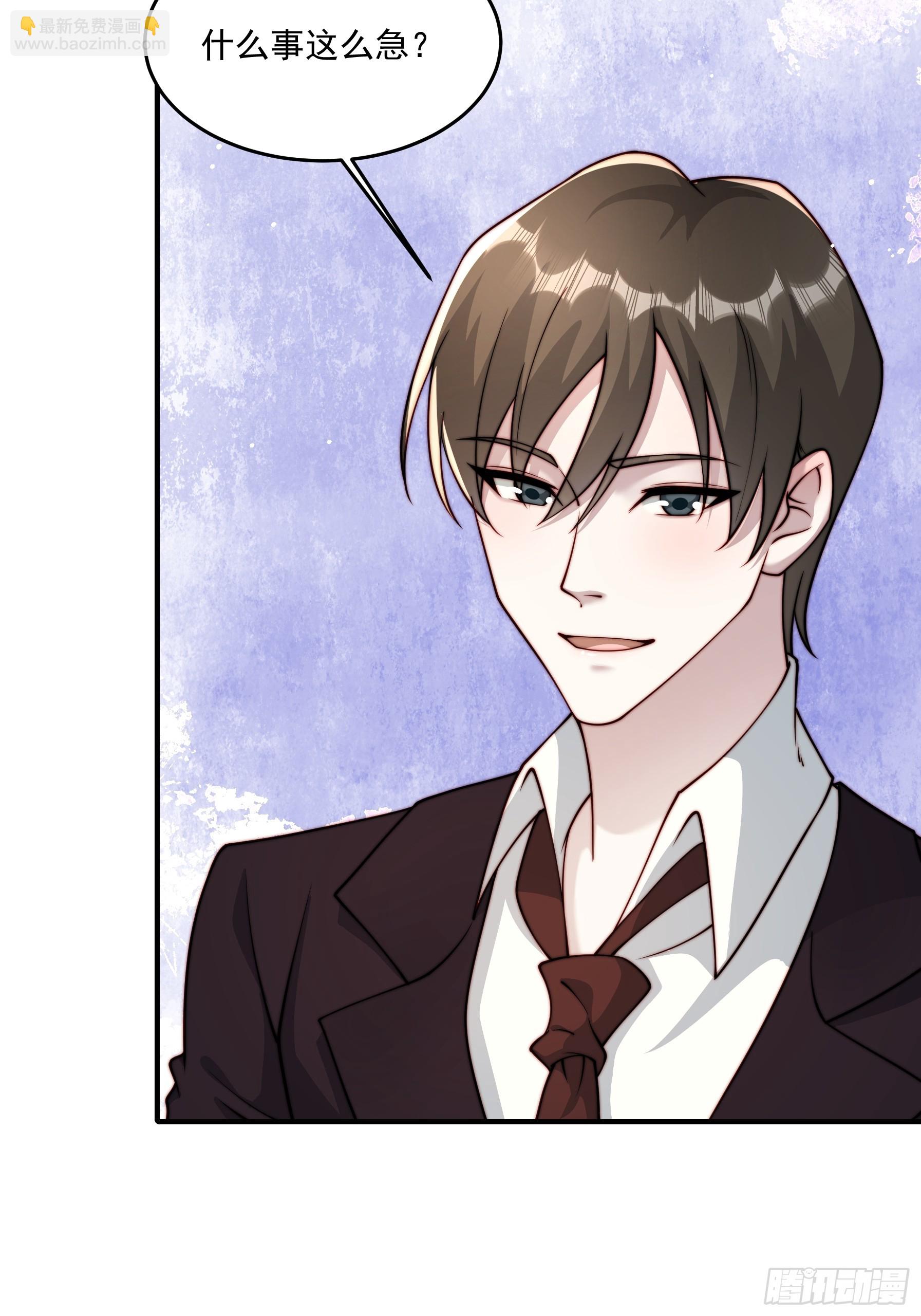 26 背后原因(1/2)-第27话