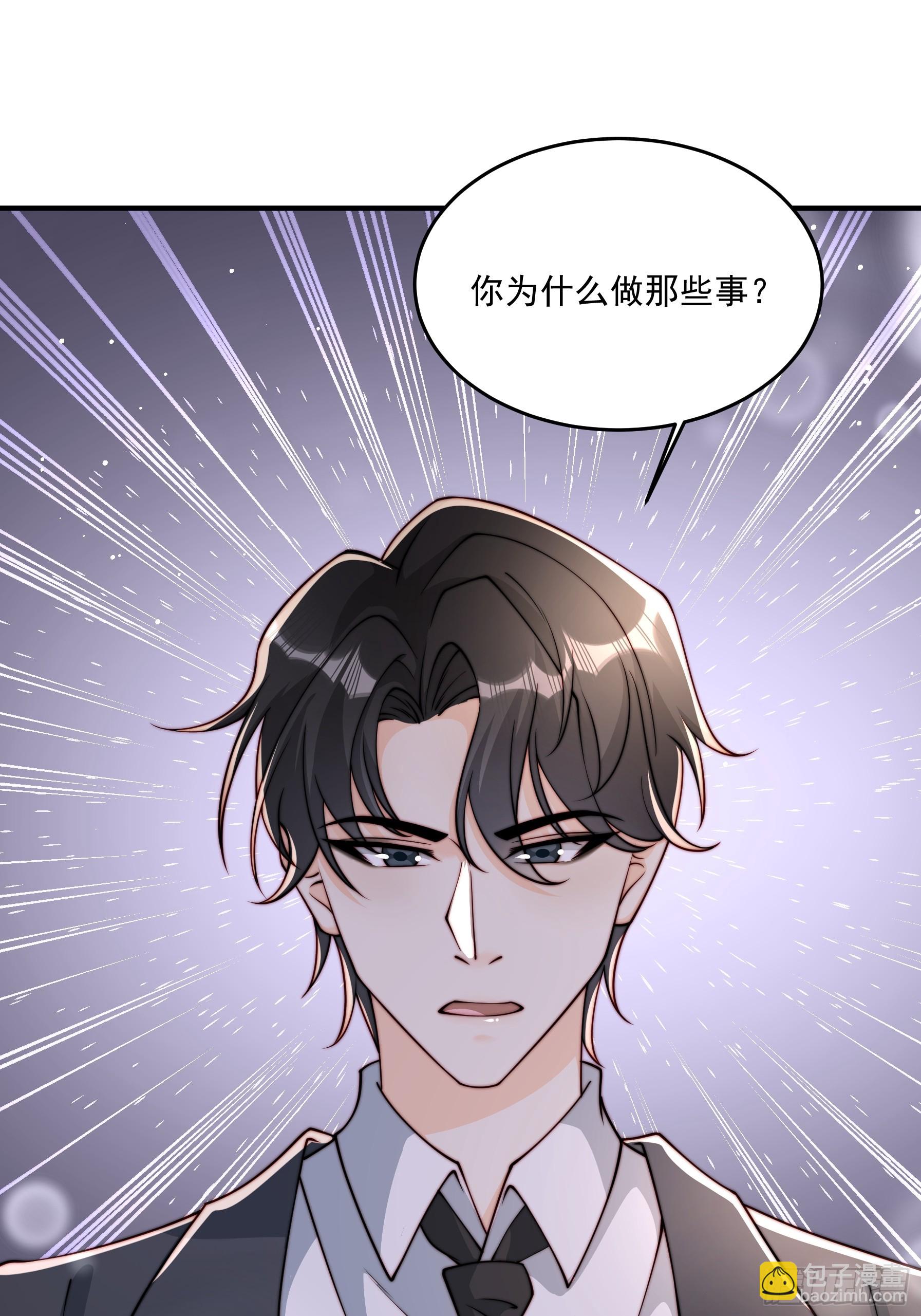 26 背后原因(1/2)-第27话