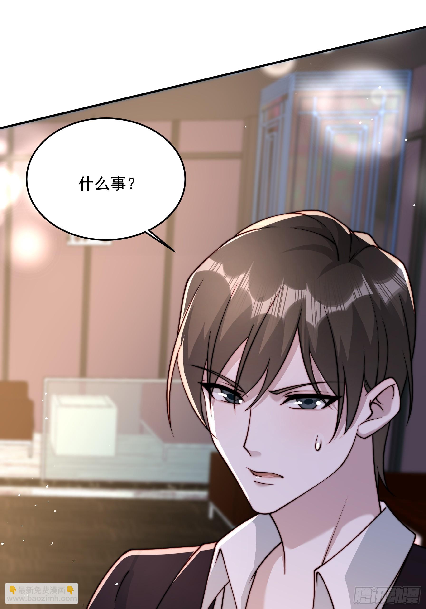 26 背后原因(1/2)-第27话