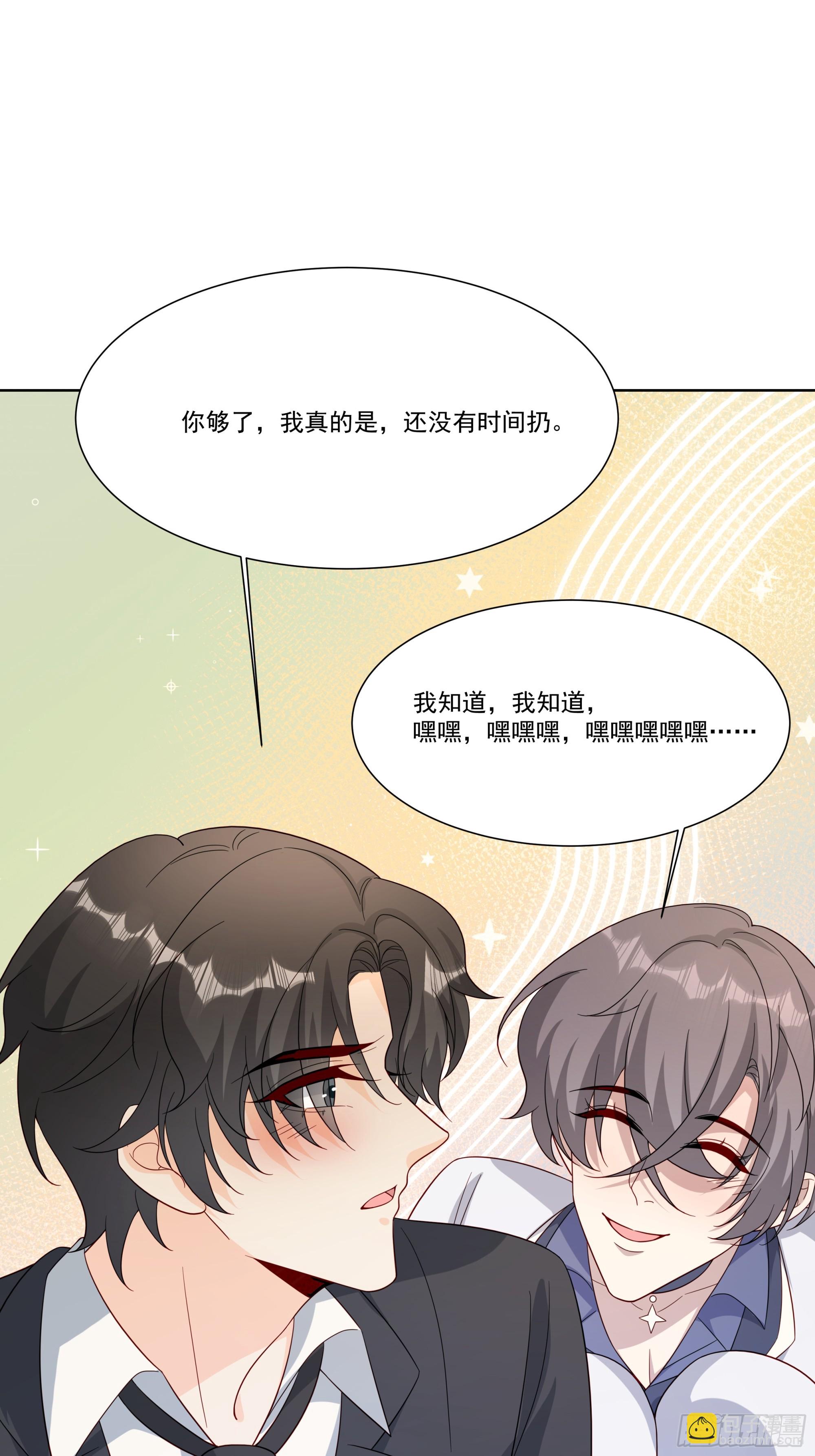 28 告白气球(1/2)-第29话