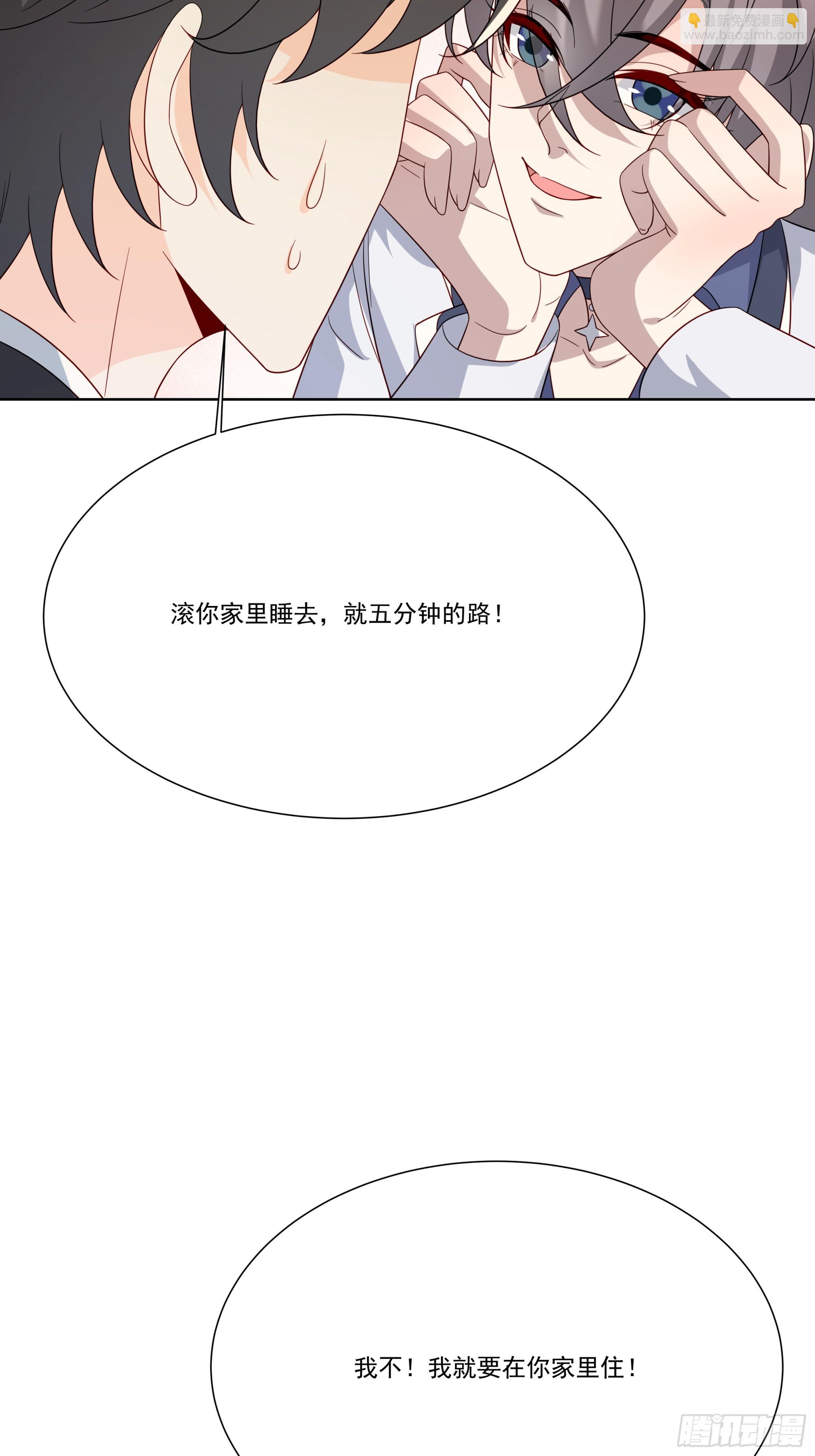 28 告白气球(1/2)-第29话