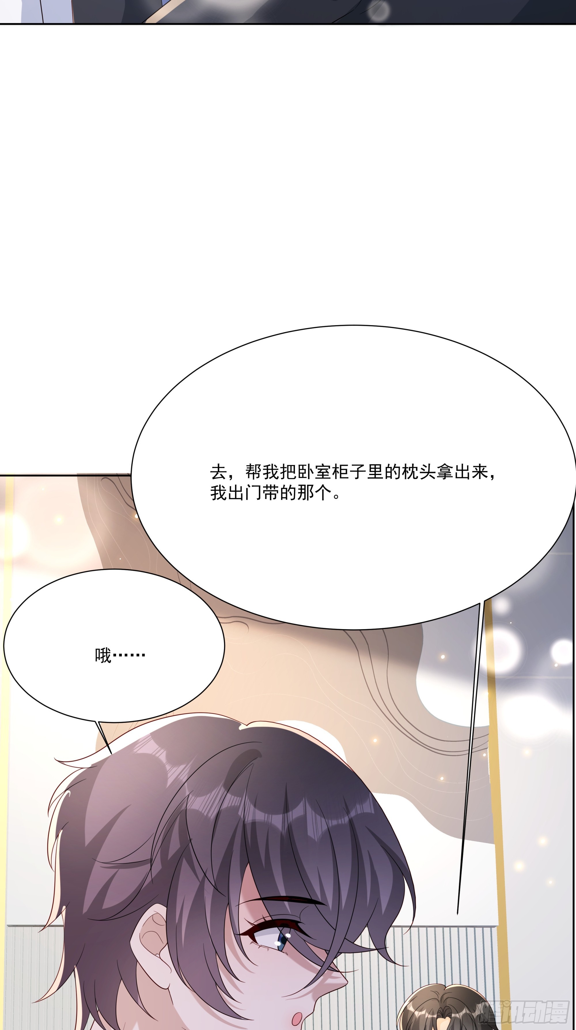 28 告白气球(1/2)-第29话