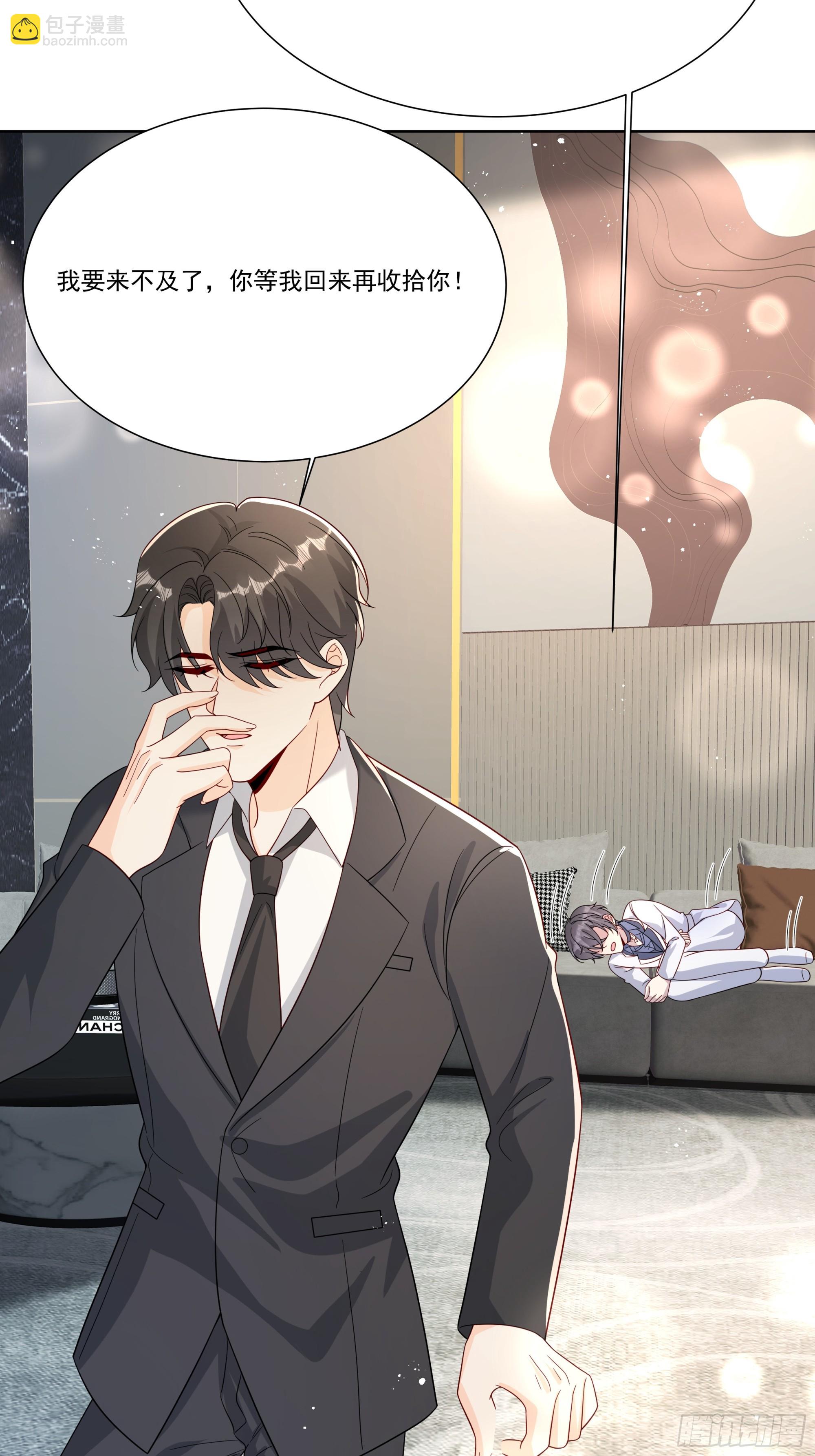 28 告白气球(1/2)-第29话