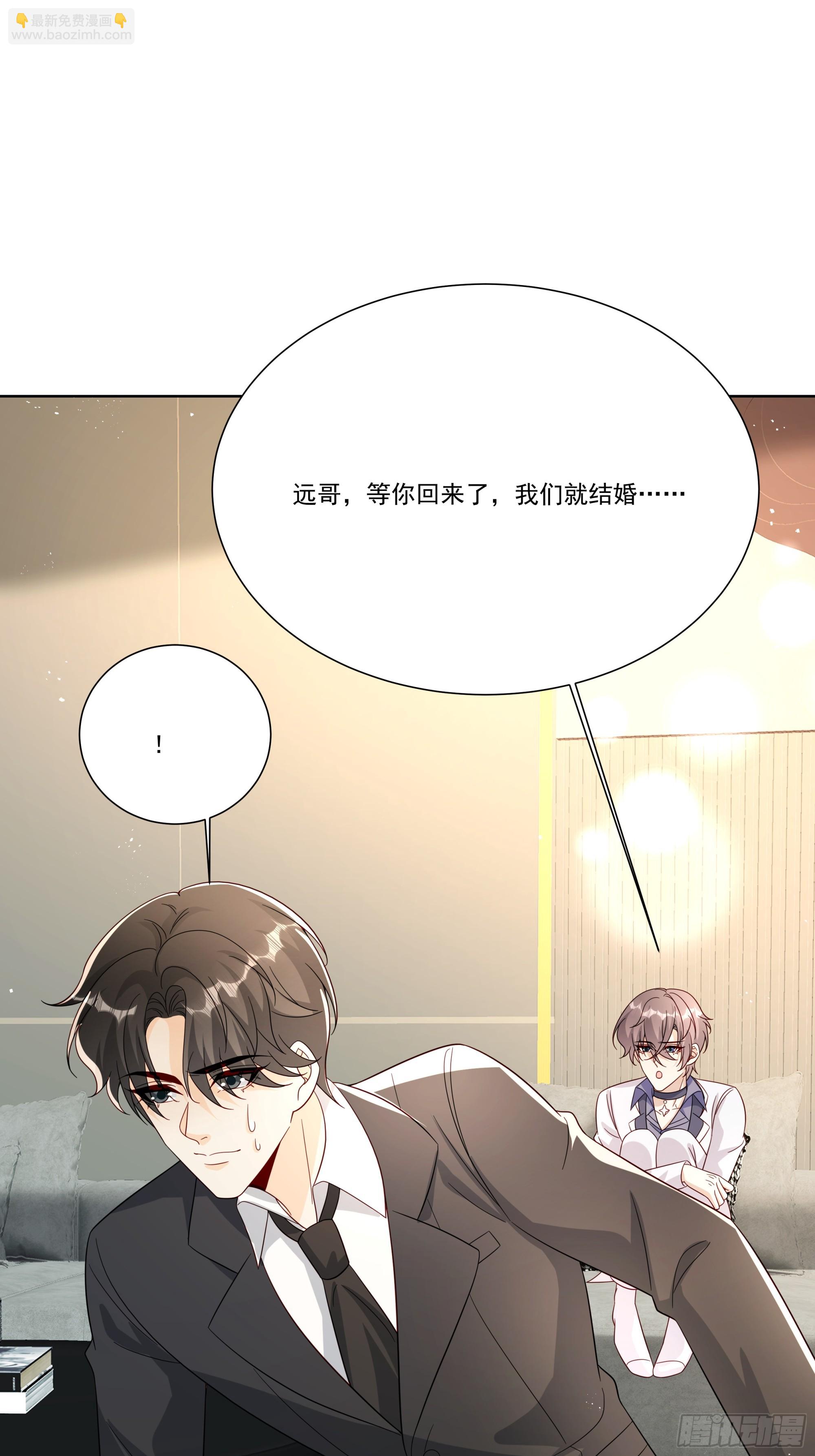 28 告白气球(1/2)-第29话