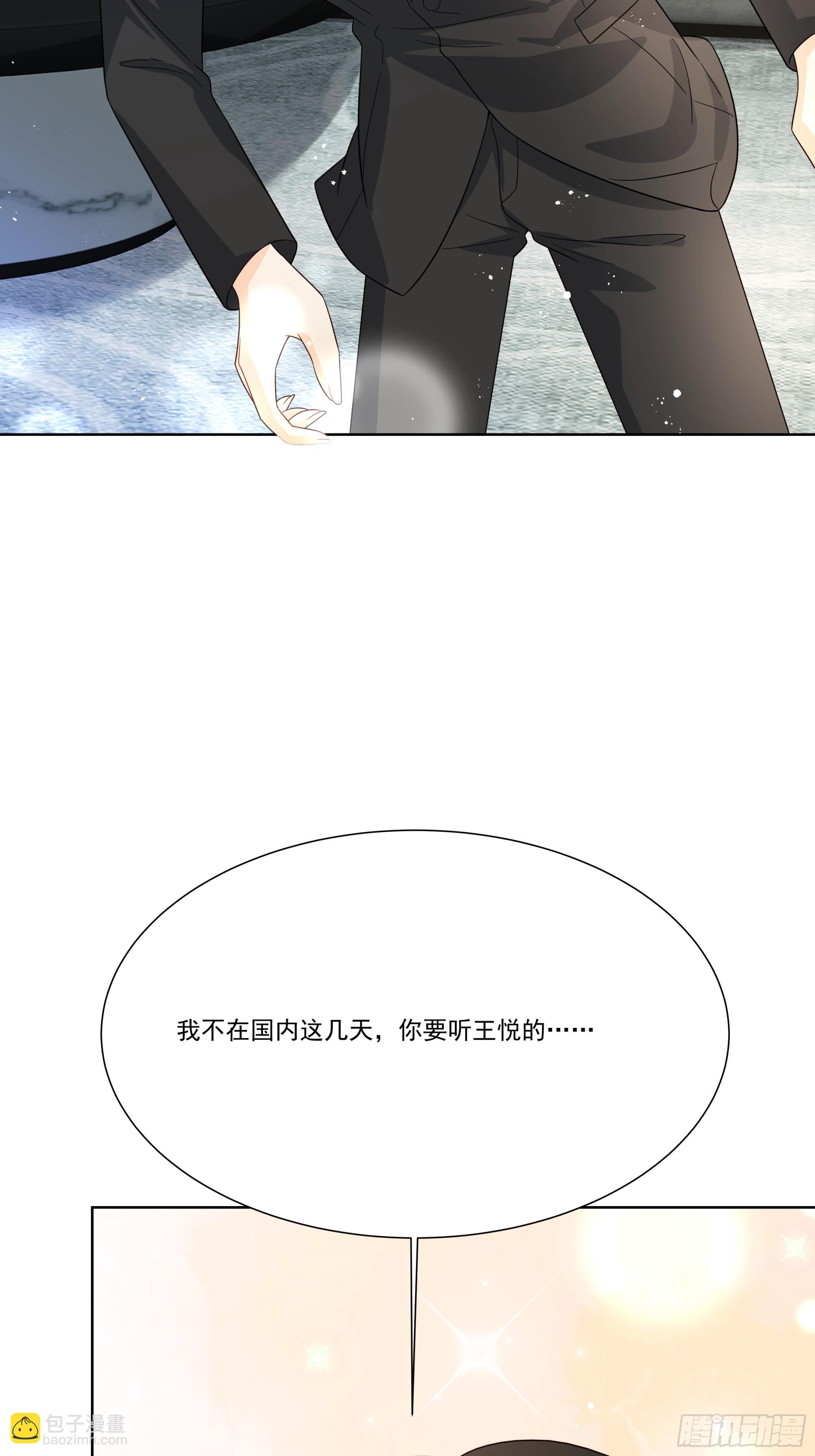 28 告白气球(1/2)-第29话