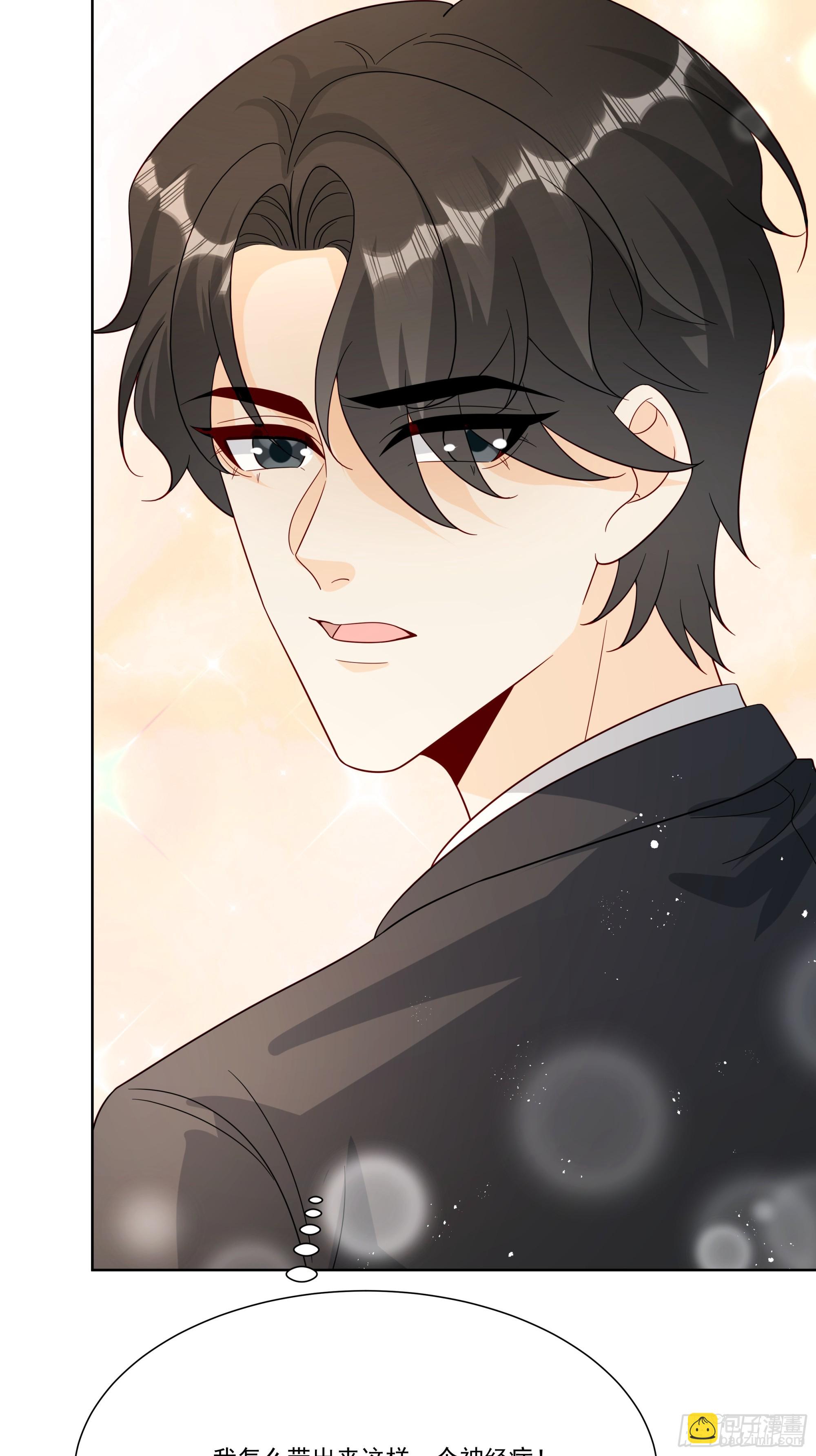 28 告白气球(1/2)-第29话