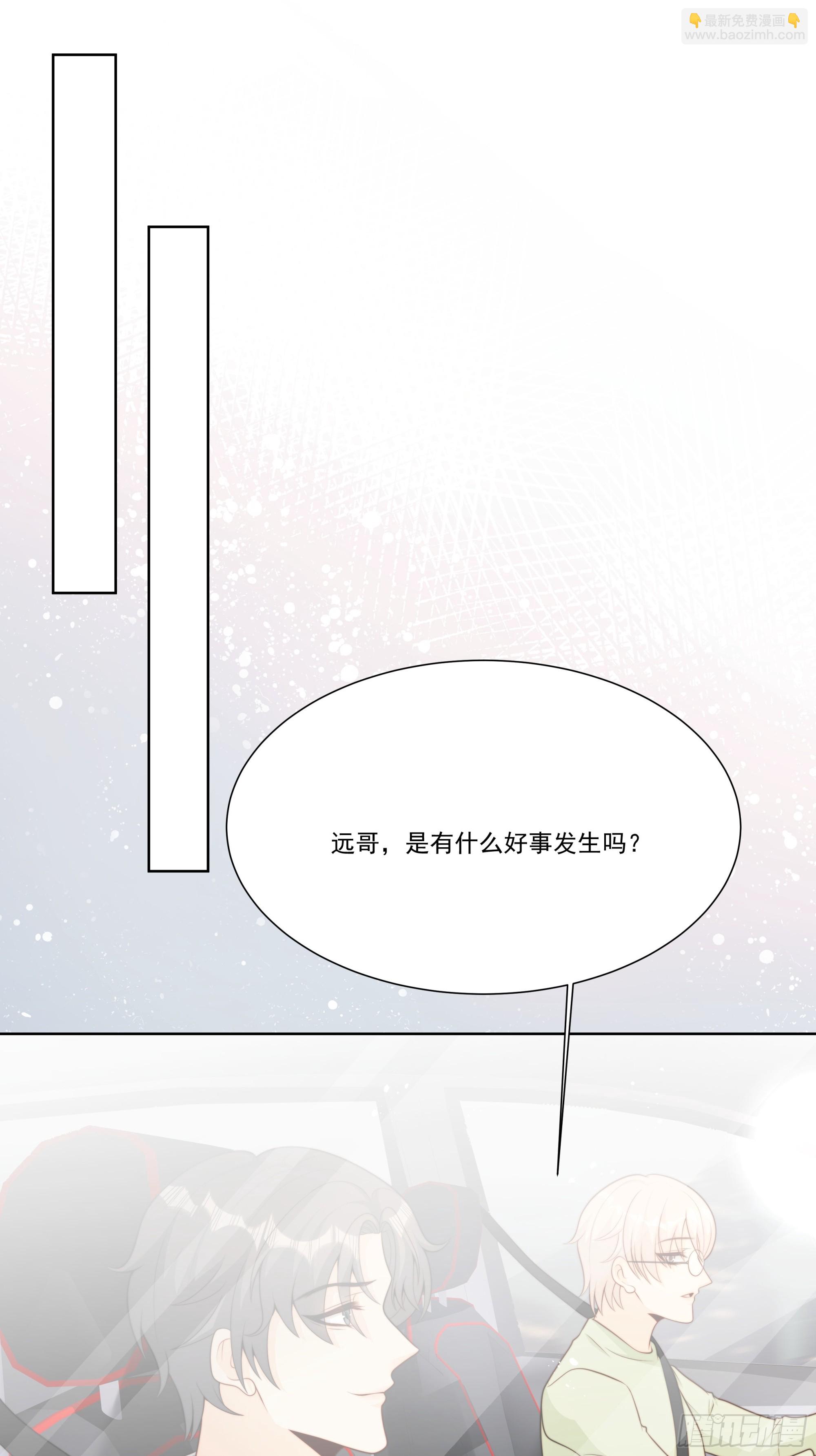 28 告白气球(1/2)-第29话