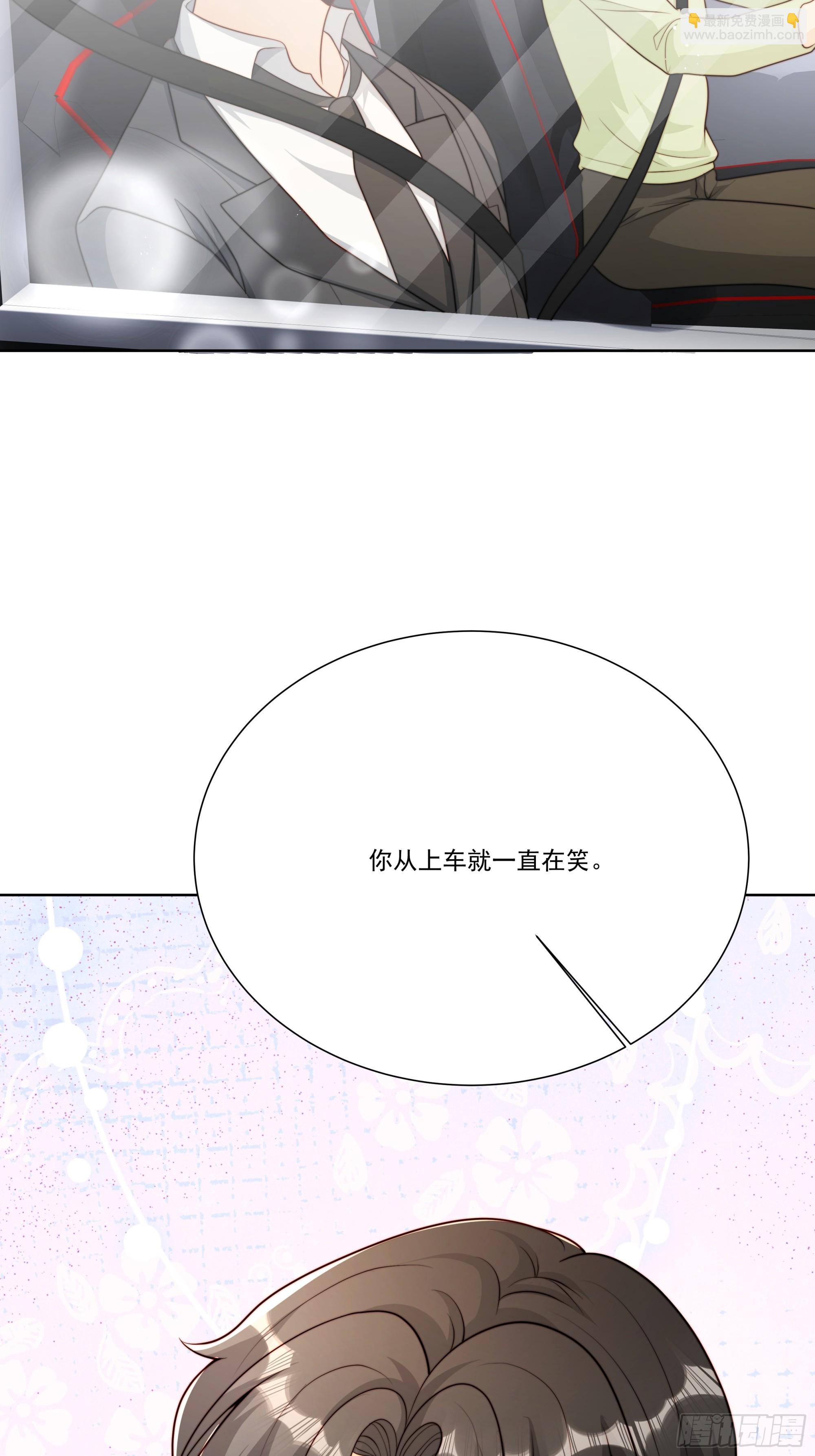 28 告白气球(1/2)-第29话