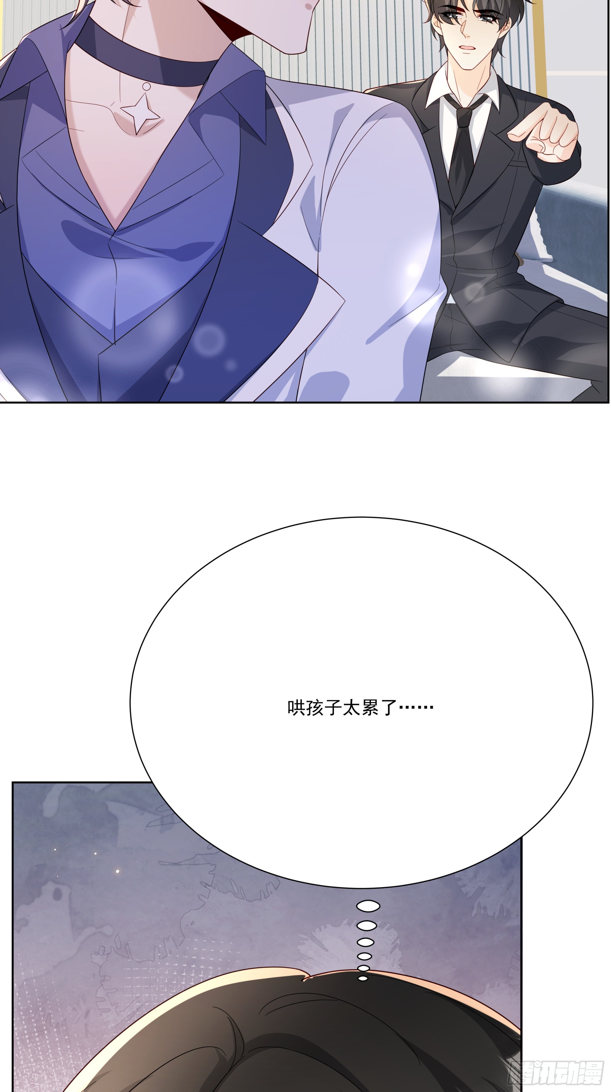 28 告白气球(1/2)-第29话