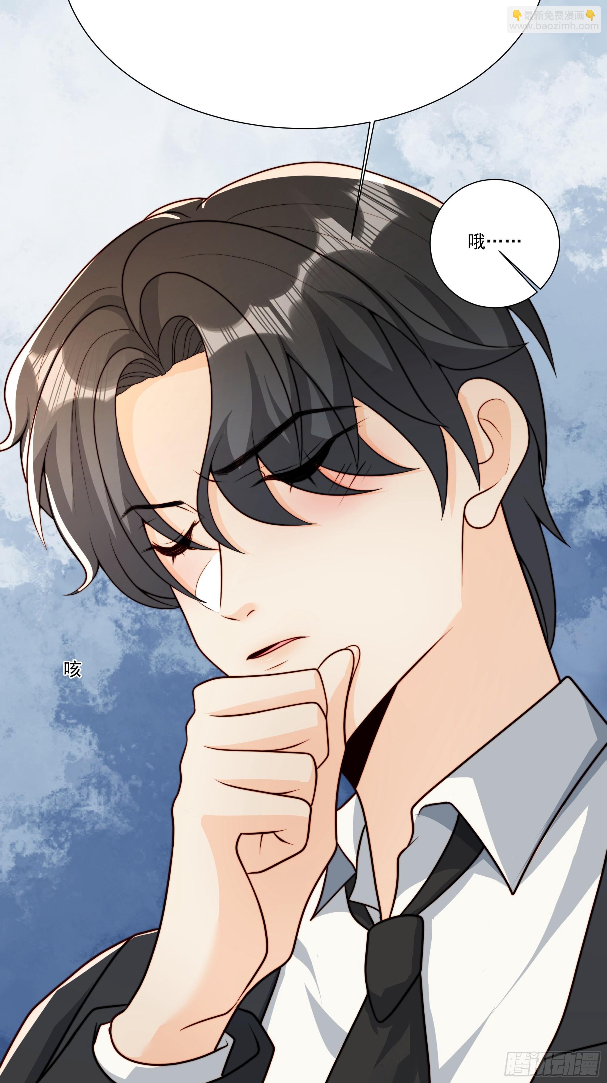 28 告白气球(1/2)-第29话