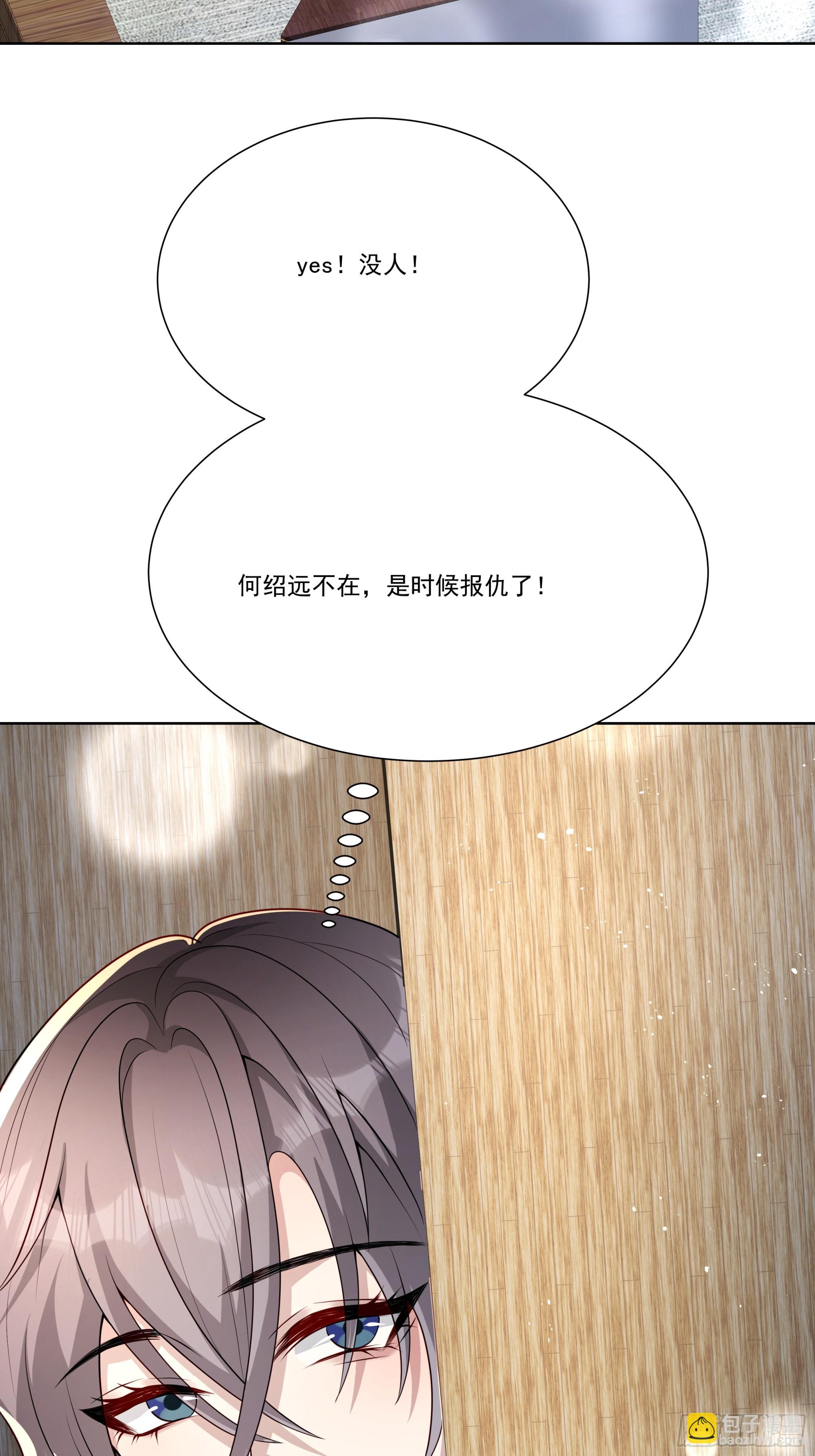 28 告白气球(1/2)-第29话