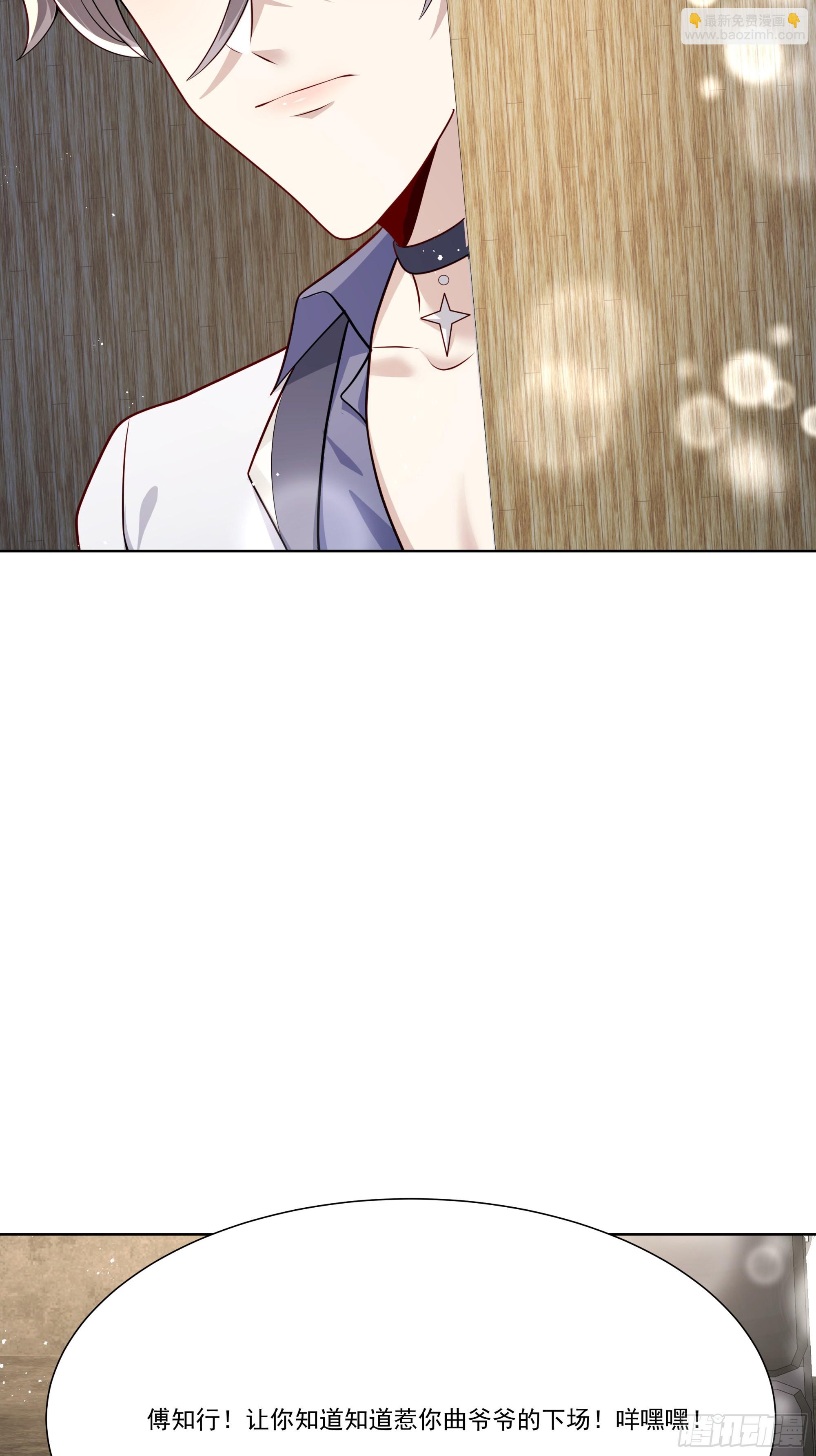 28 告白气球(1/2)-第29话