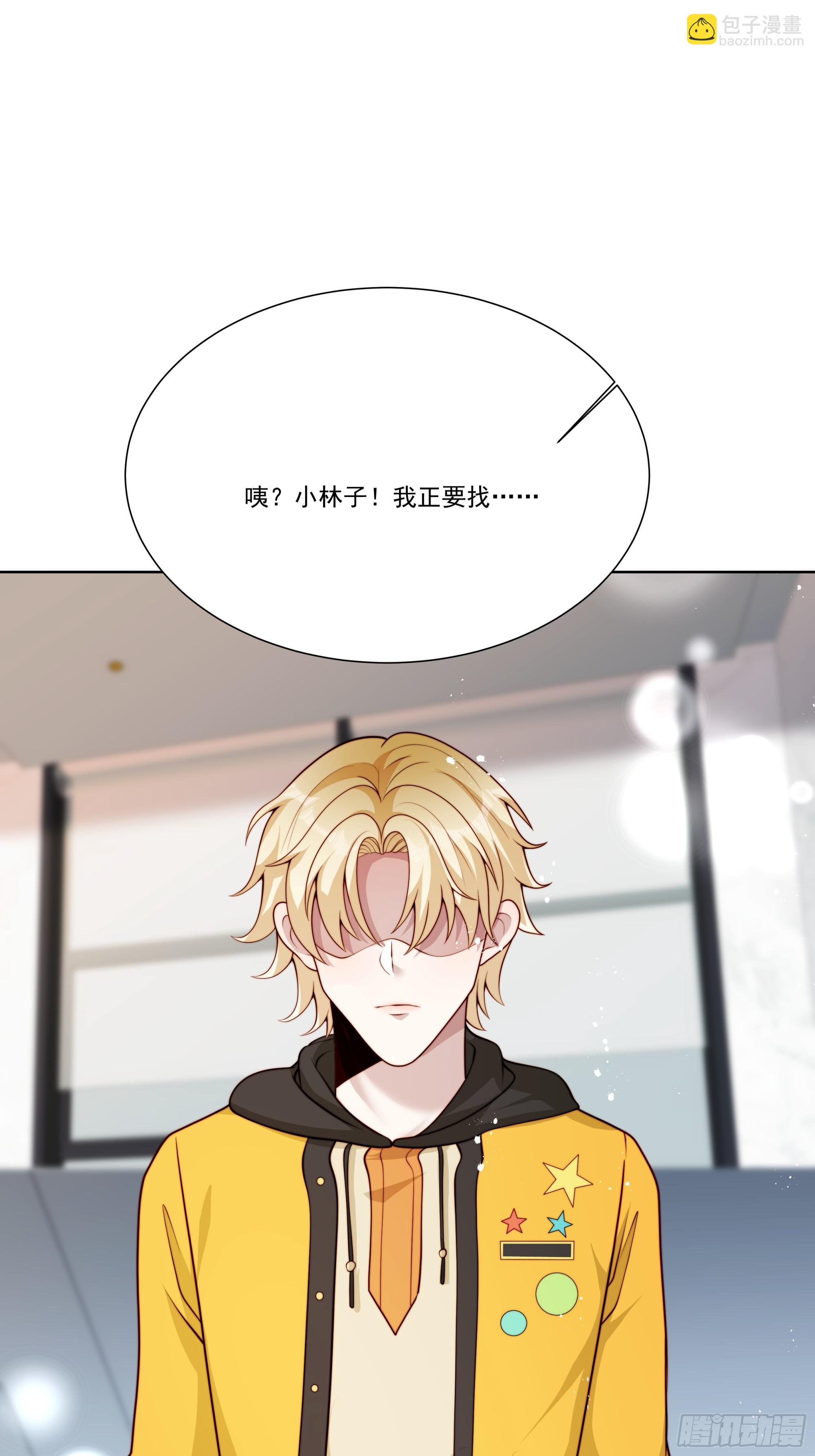 28 告白气球(1/2)-第29话