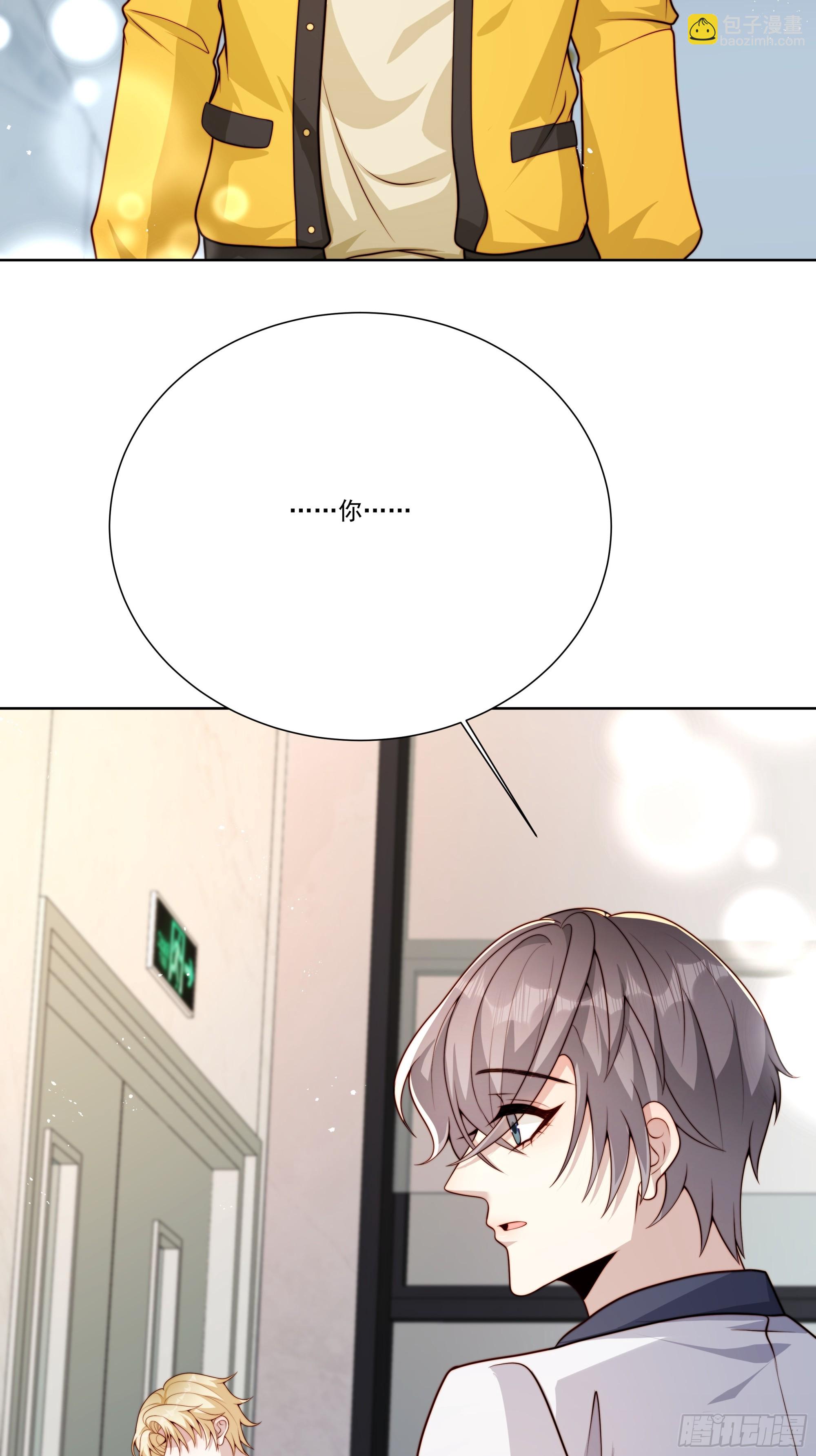 28 告白气球(1/2)-第29话