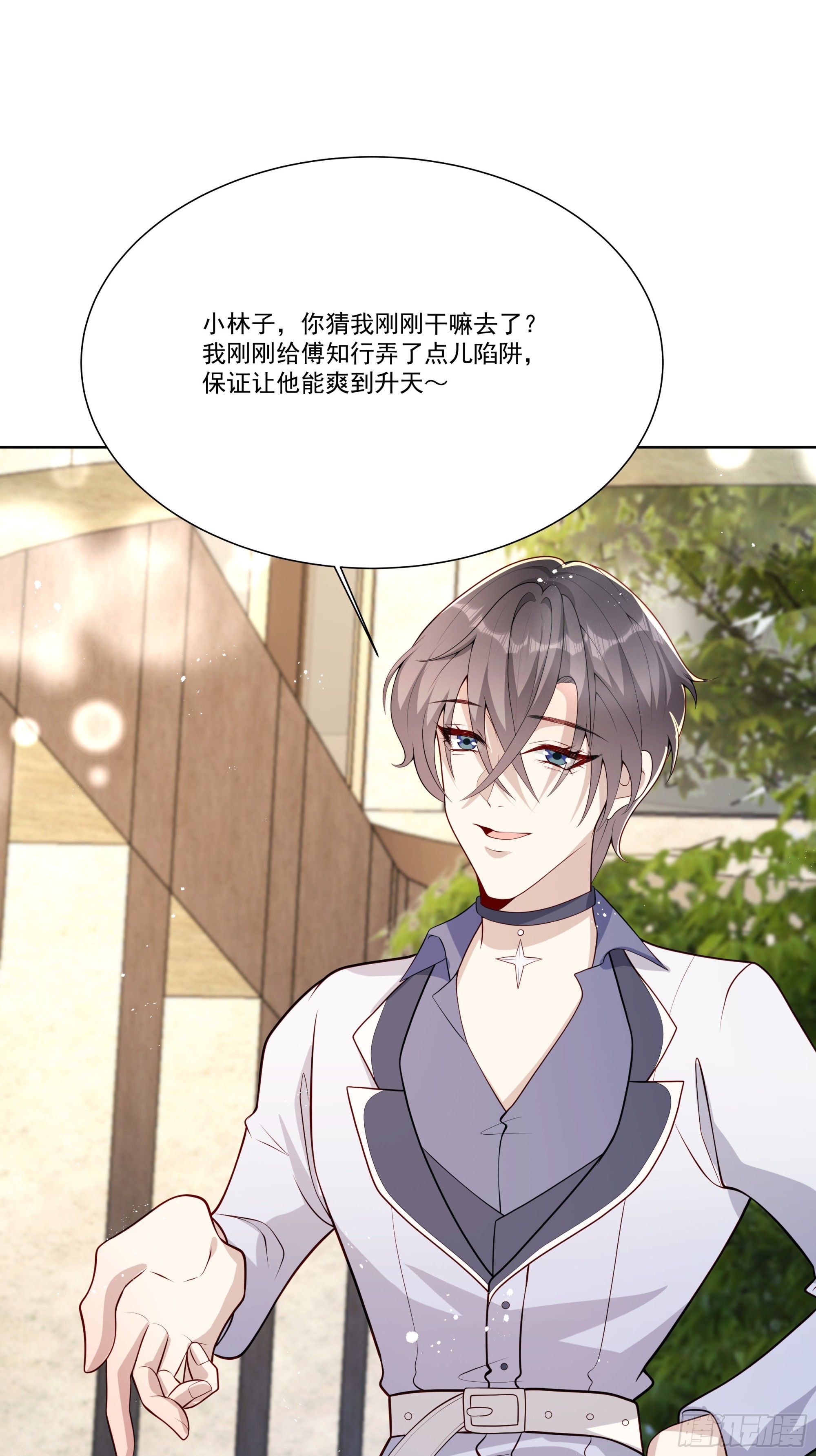 28 告白气球(1/2)-第29话