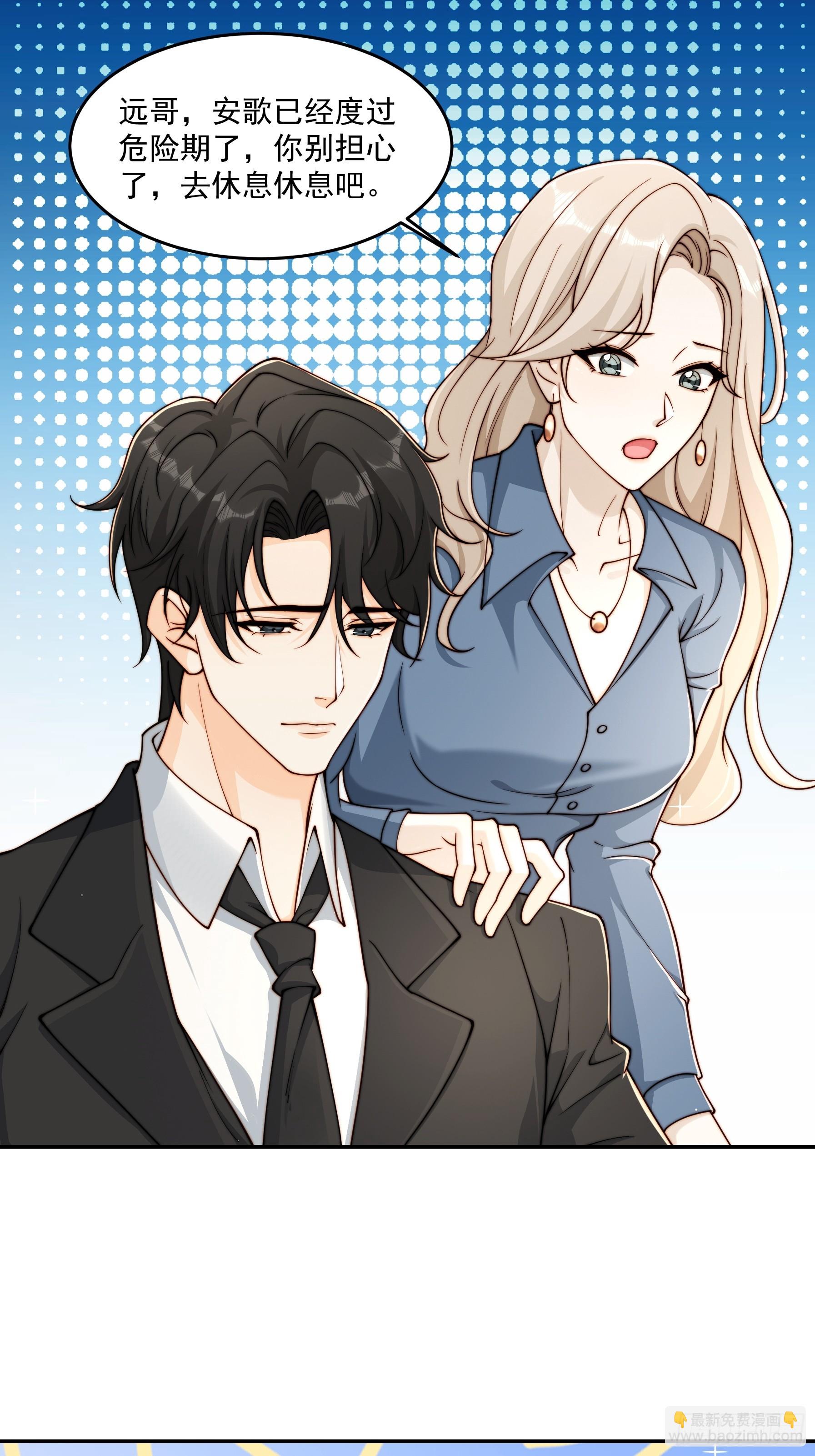 30 别再留我一人(1/2)-第31话