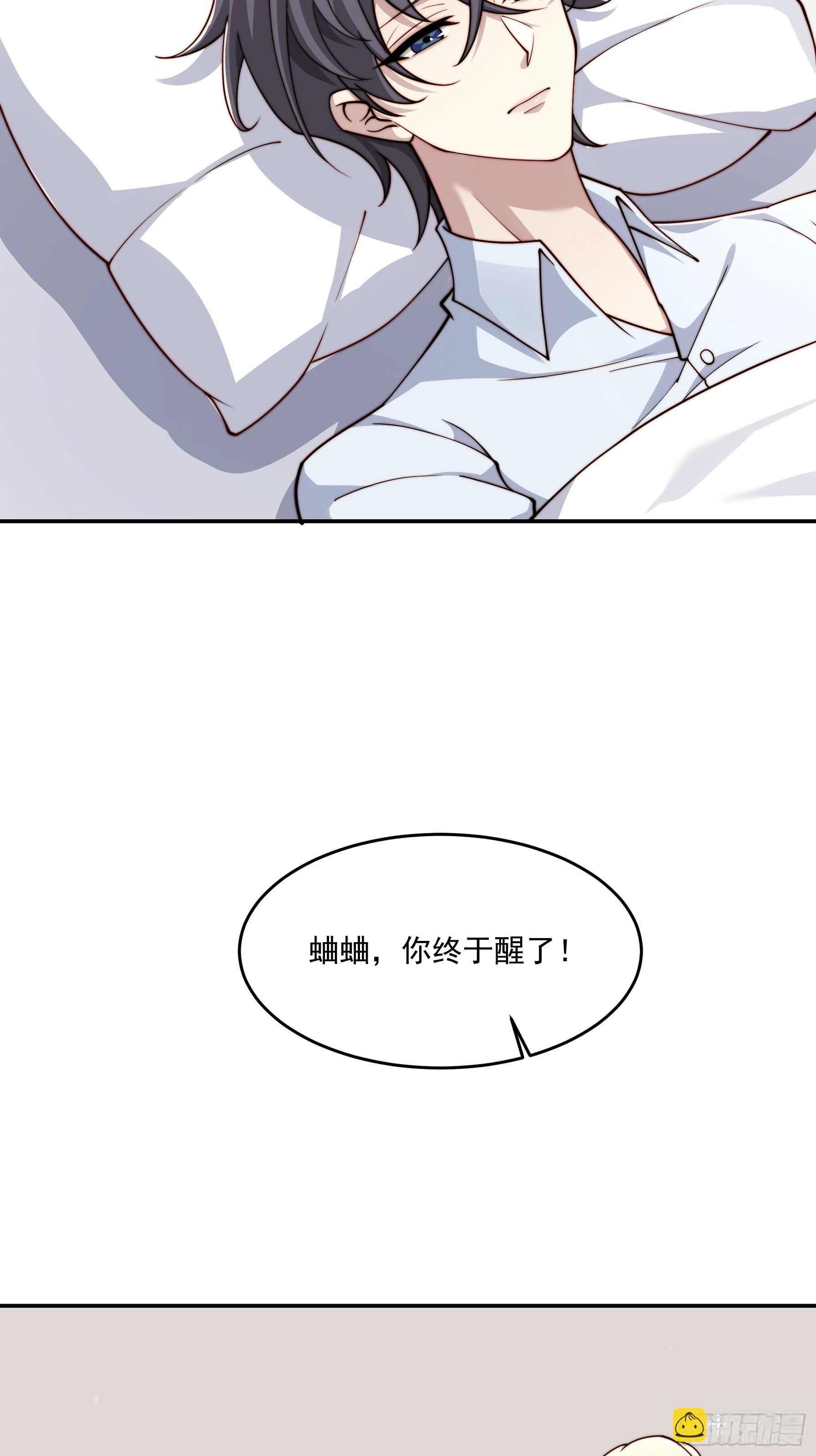 30 别再留我一人(1/2)-第31话