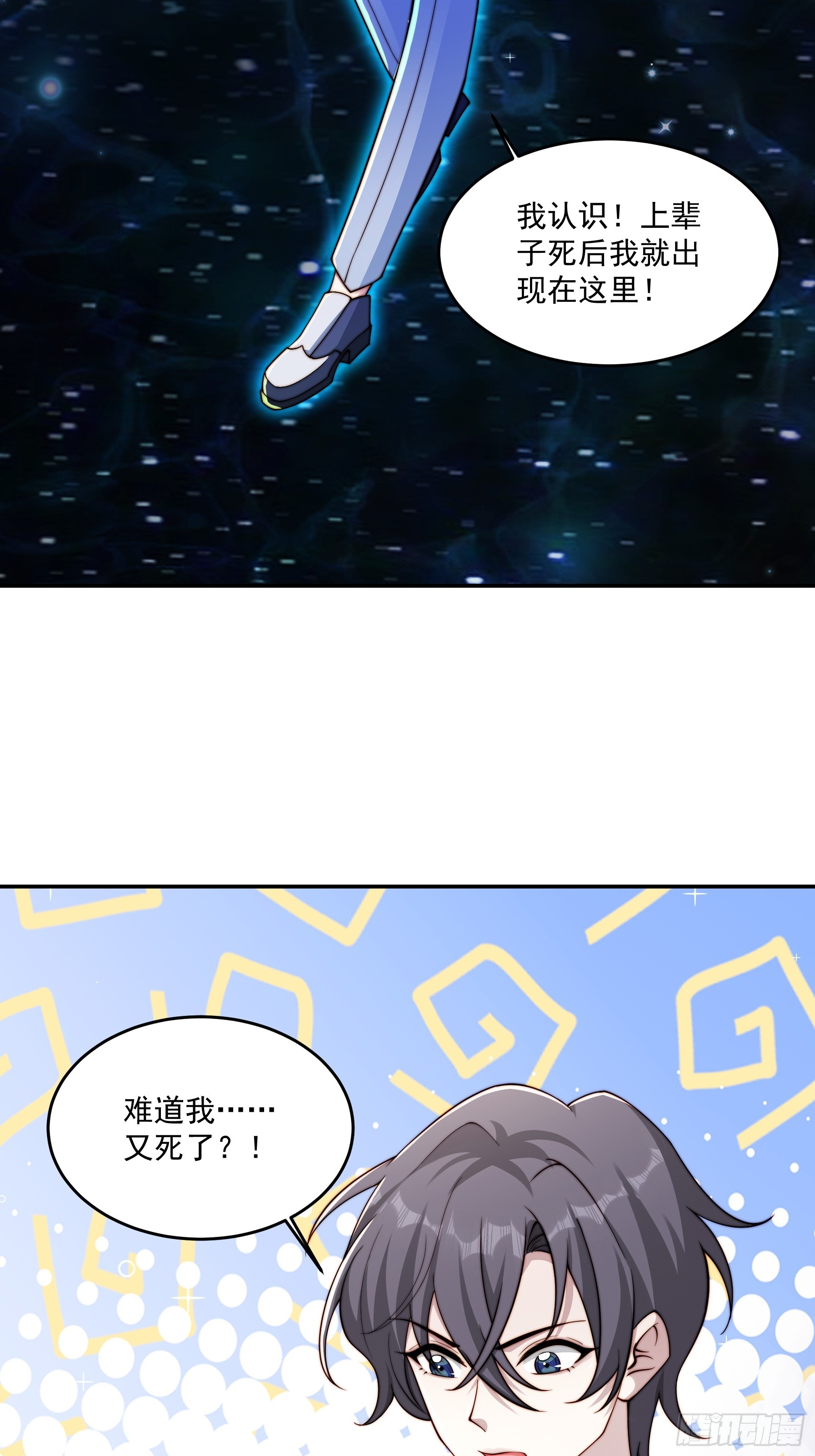 30 别再留我一人(1/2)-第31话