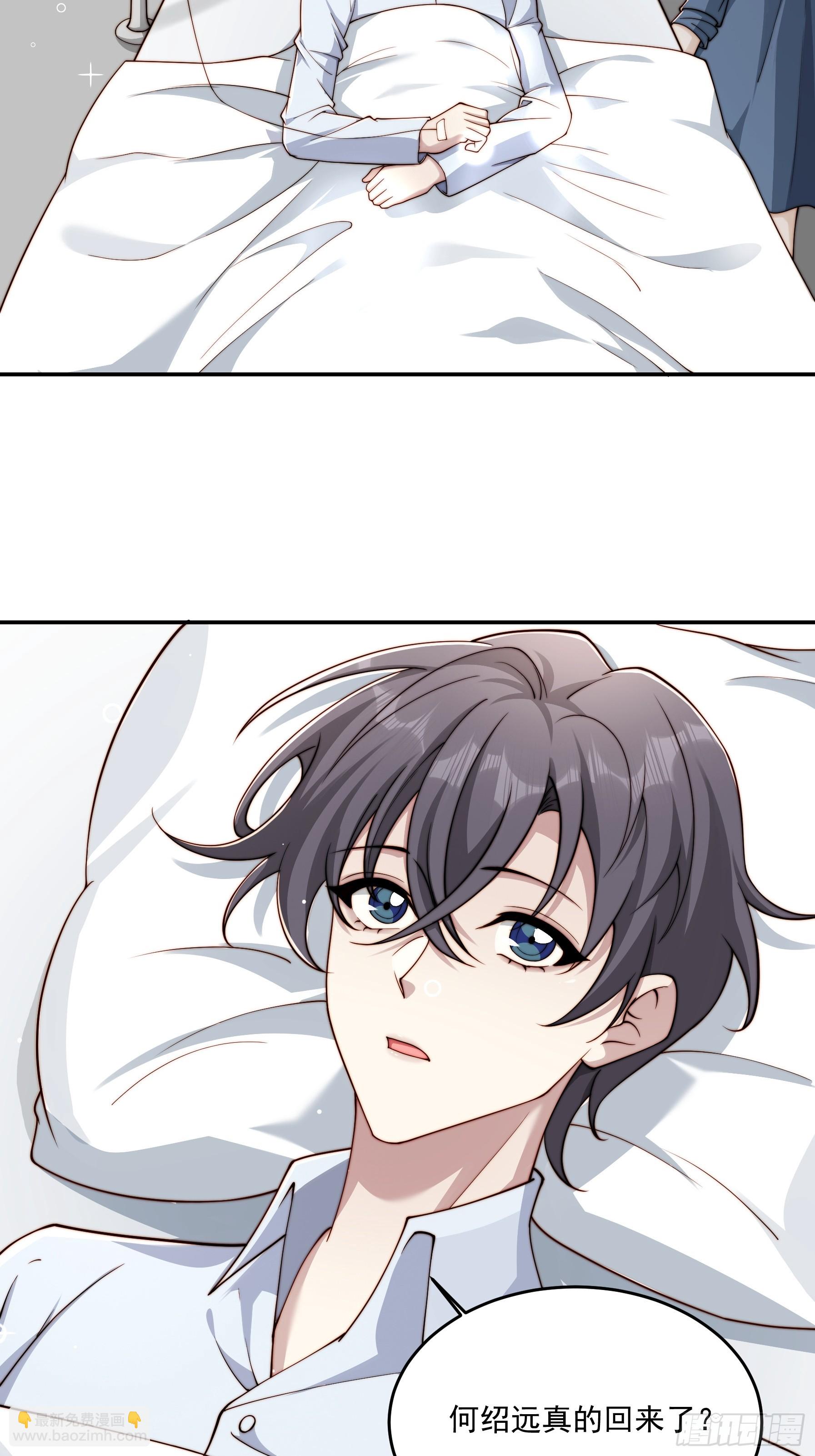 30 别再留我一人(1/2)-第31话