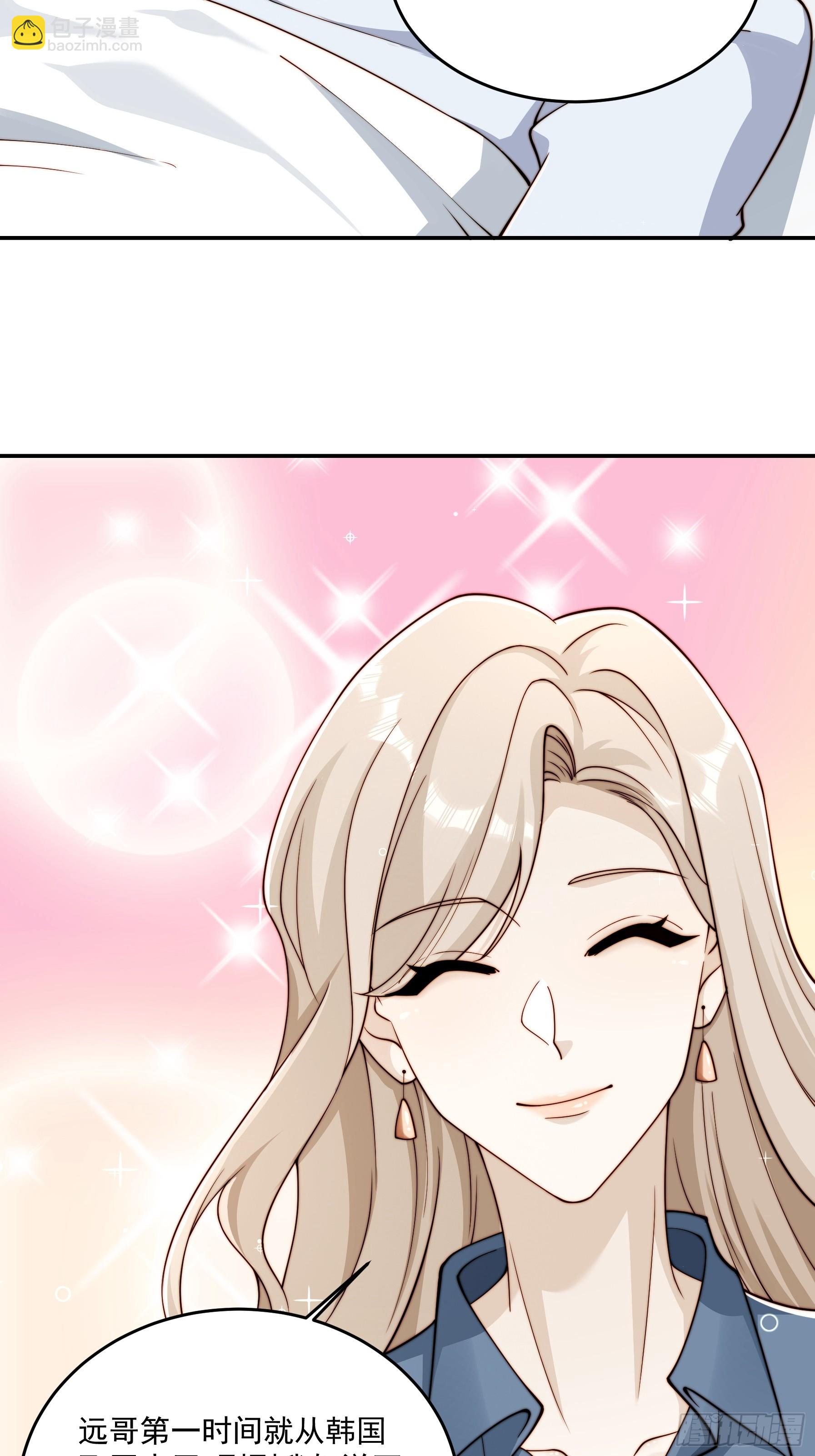 30 别再留我一人(1/2)-第31话