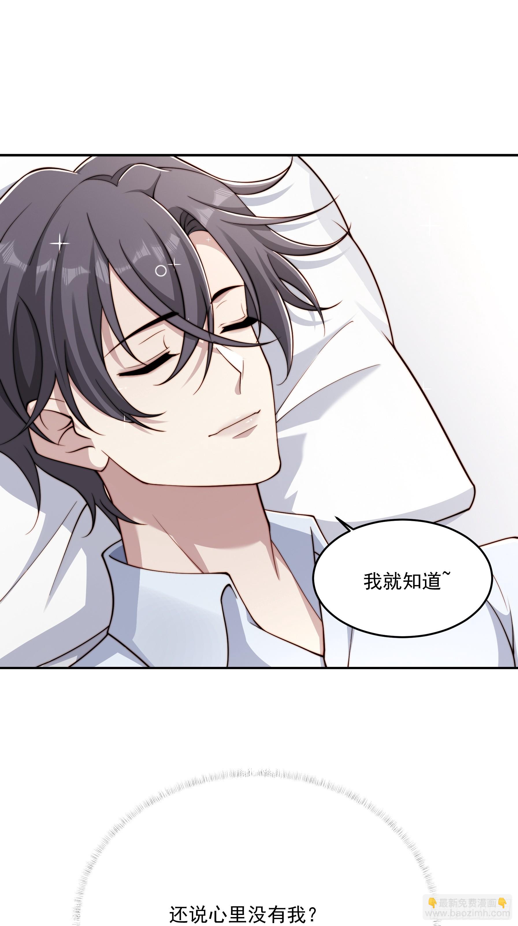 30 别再留我一人(1/2)-第31话