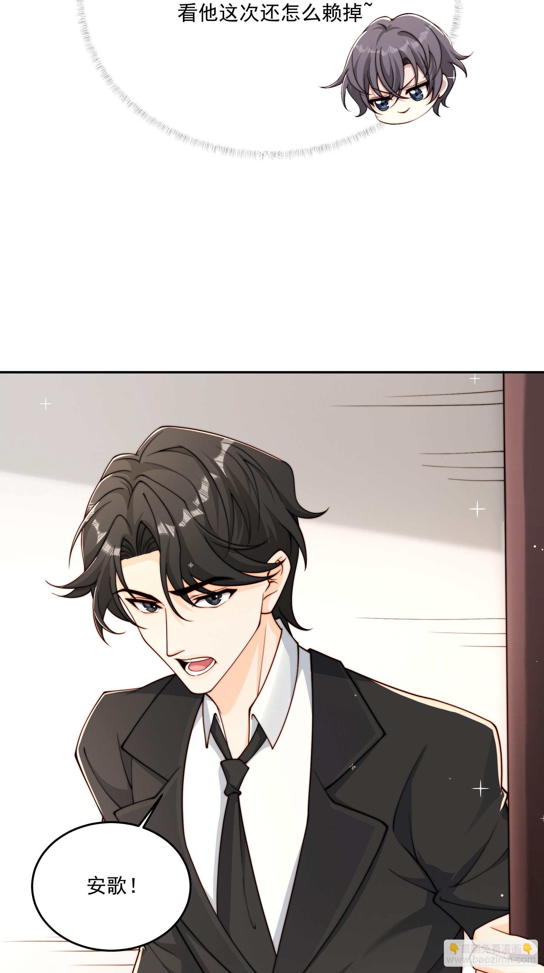 30 别再留我一人(1/2)-第31话