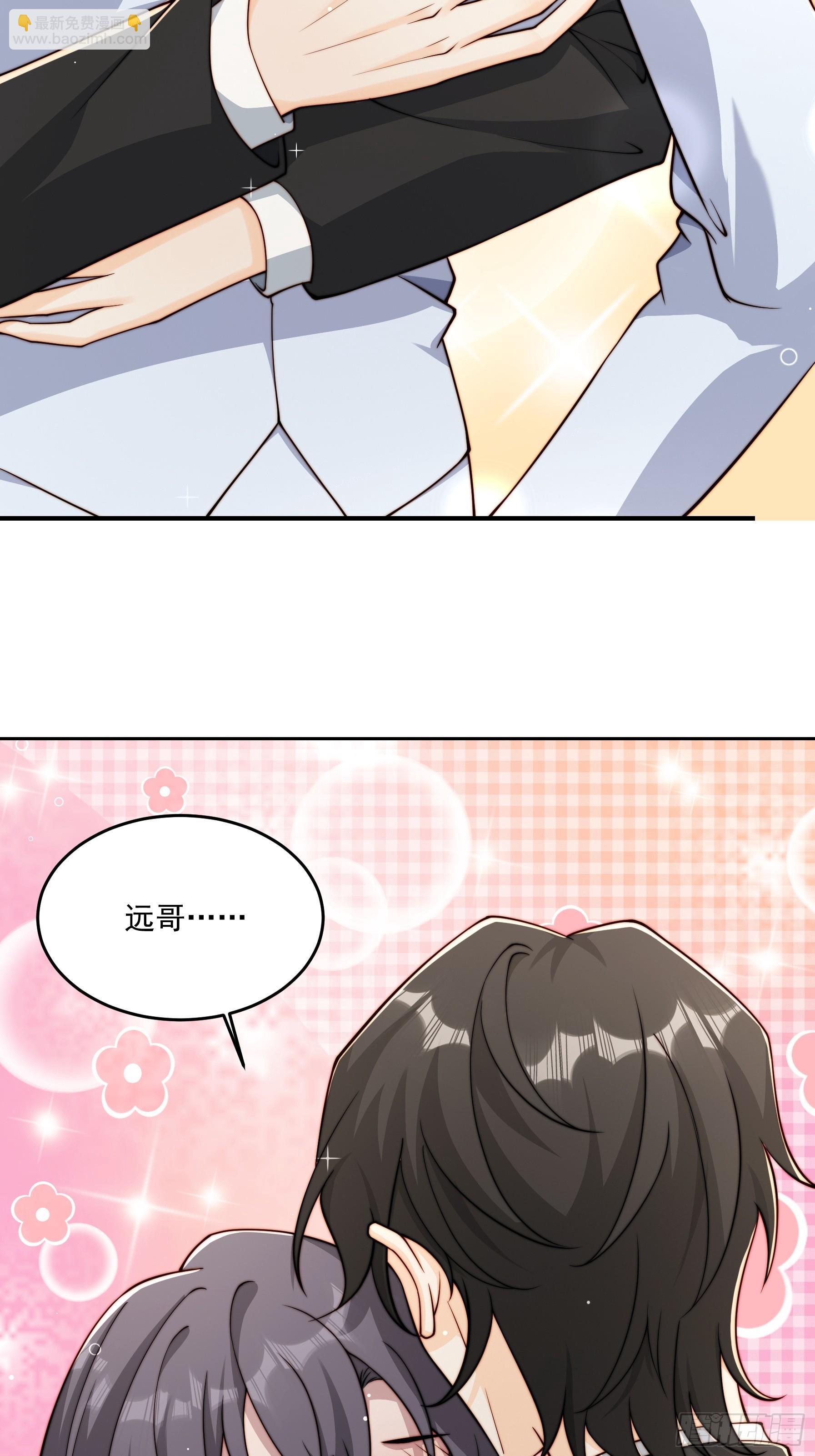 30 别再留我一人(1/2)-第31话