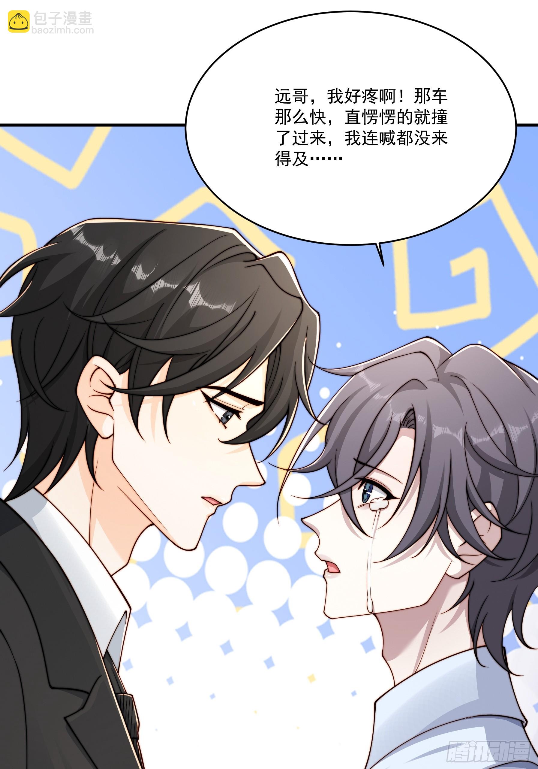 30 别再留我一人(1/2)-第31话