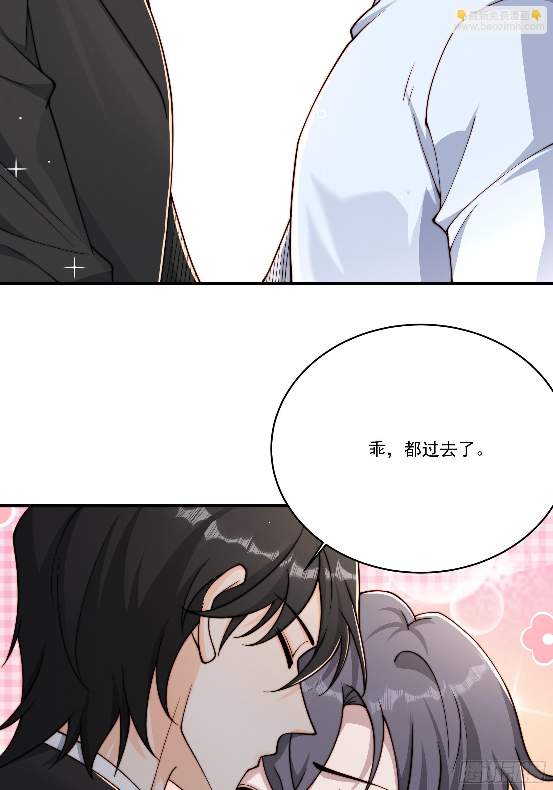 30 别再留我一人(1/2)-第31话