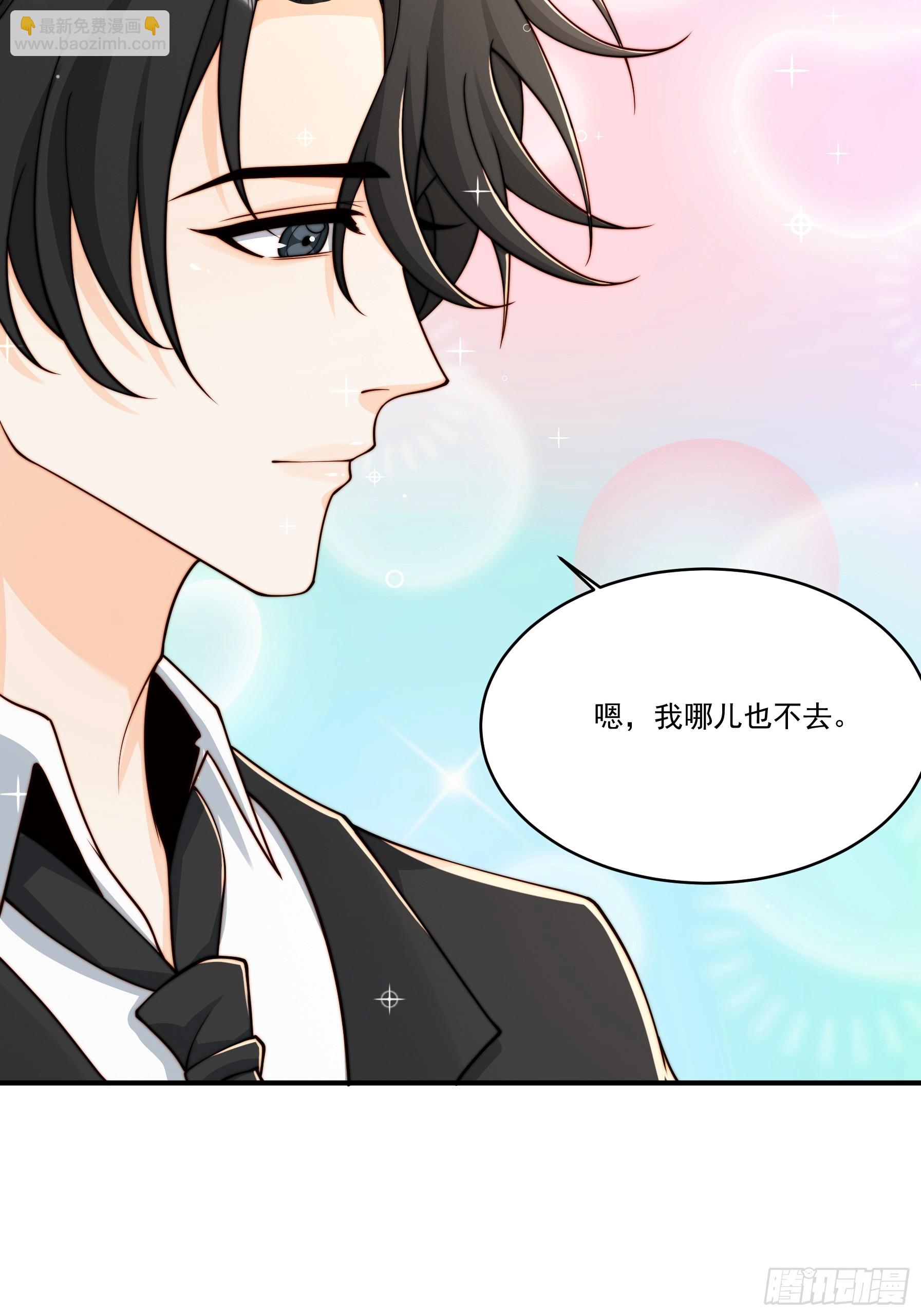 30 别再留我一人(1/2)-第31话