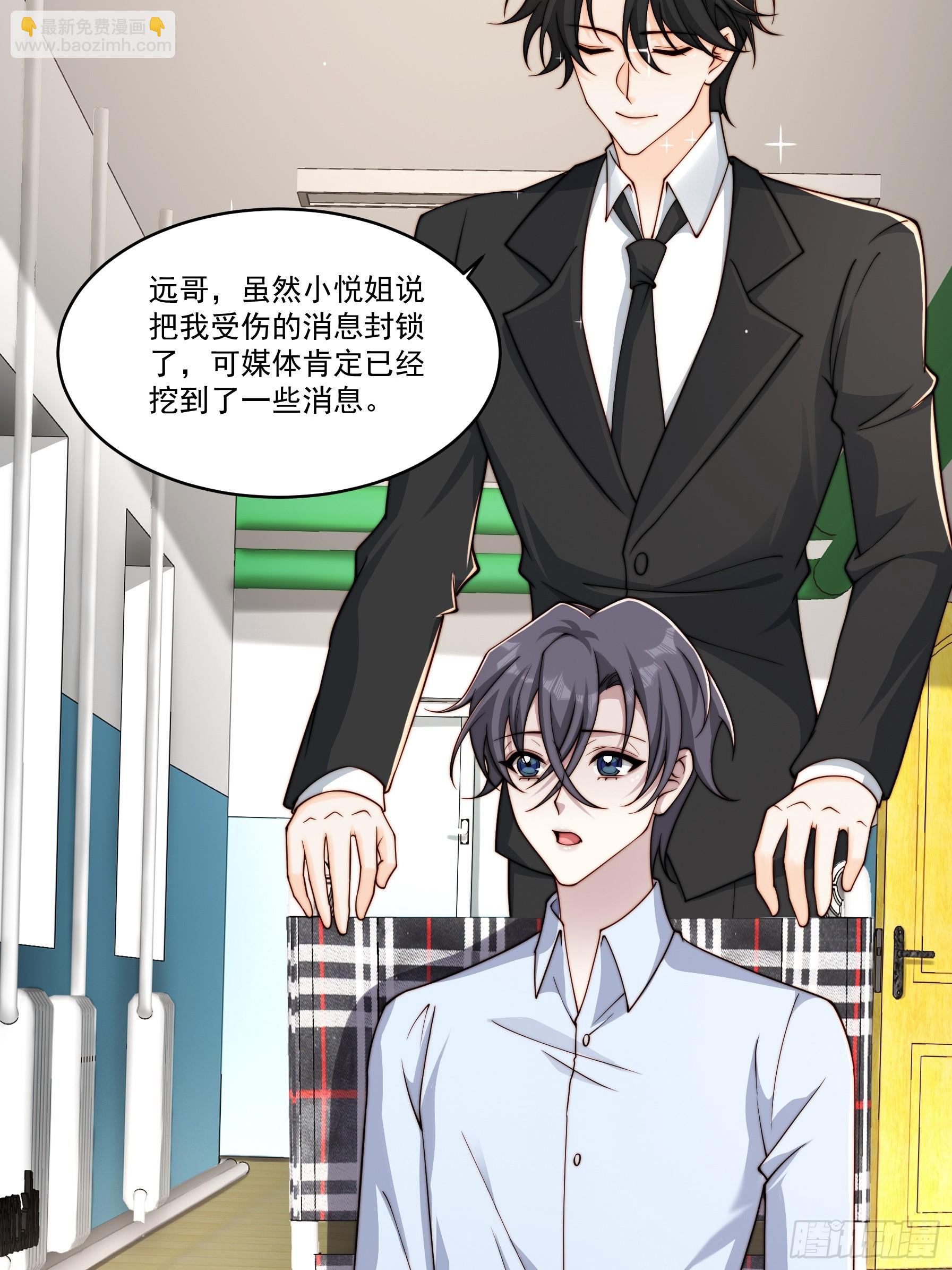 30 别再留我一人(1/2)-第31话