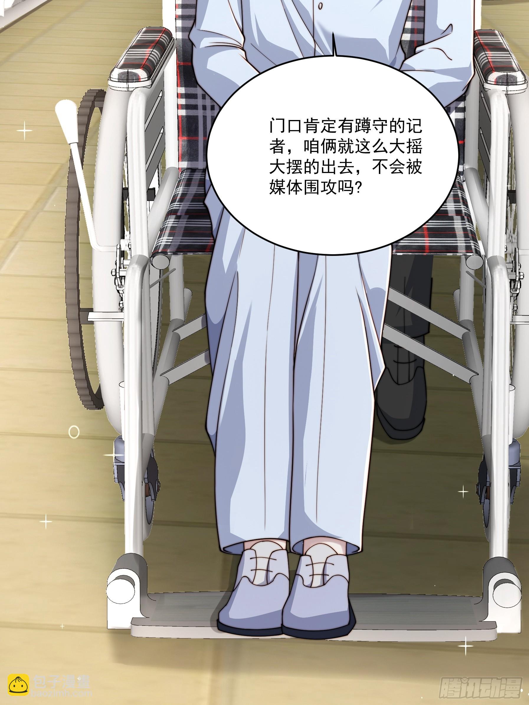 30 别再留我一人(1/2)-第31话