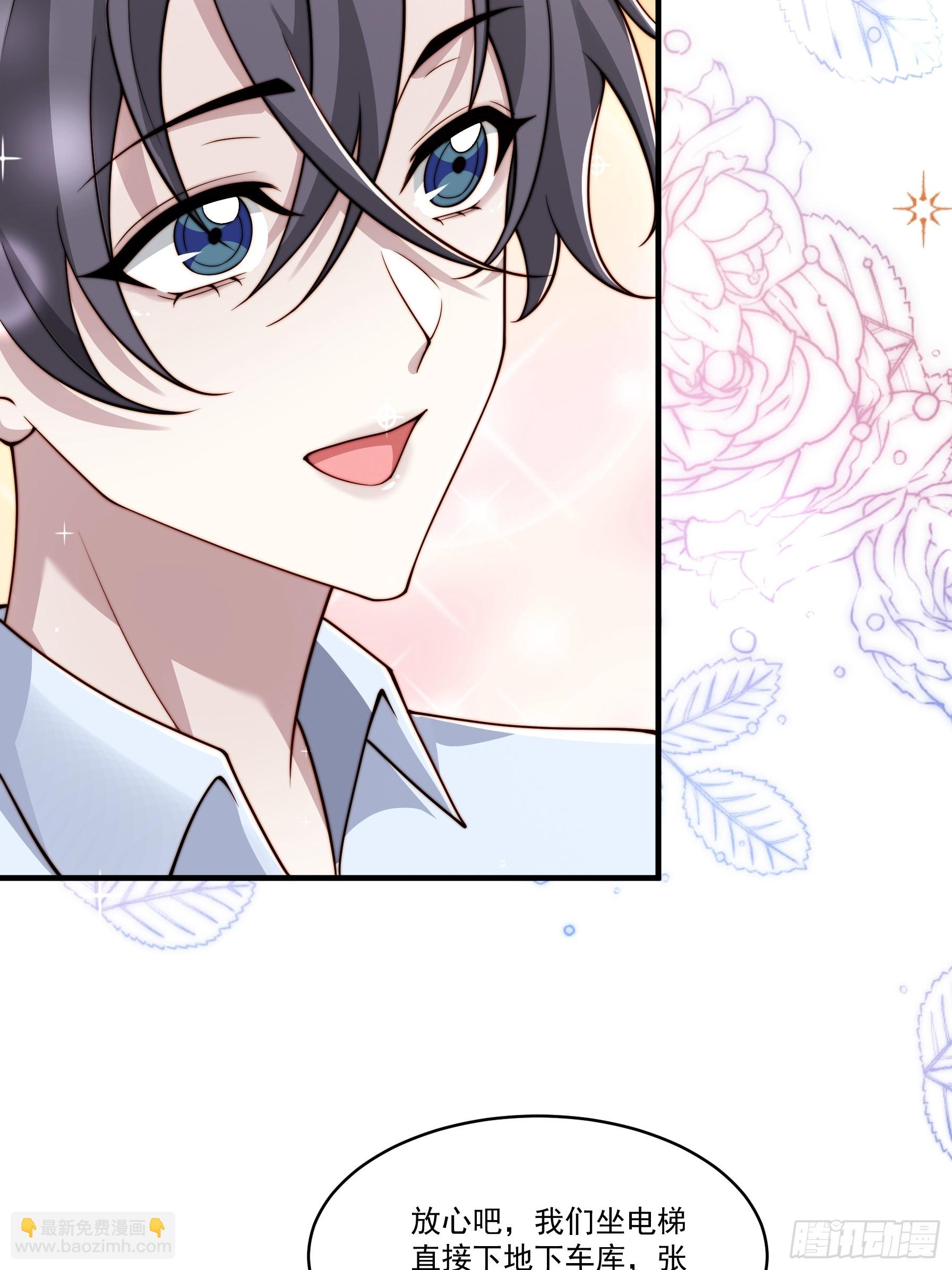 30 别再留我一人(1/2)-第31话