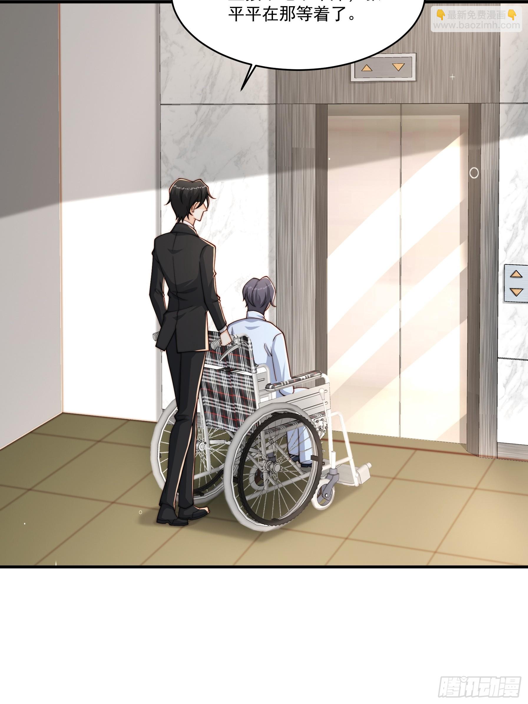 30 别再留我一人(1/2)-第31话